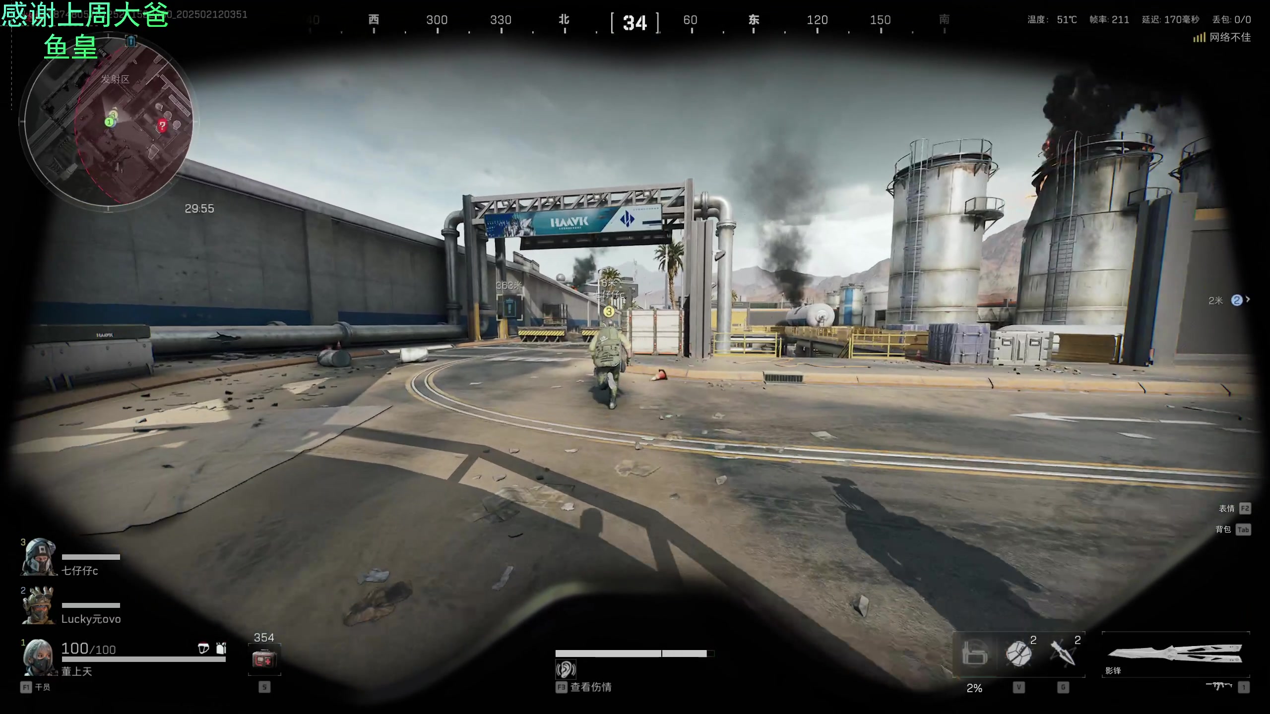 【2025-02-12 03点场】爱吃包谷的新一酱ye：我爱玩pubg～