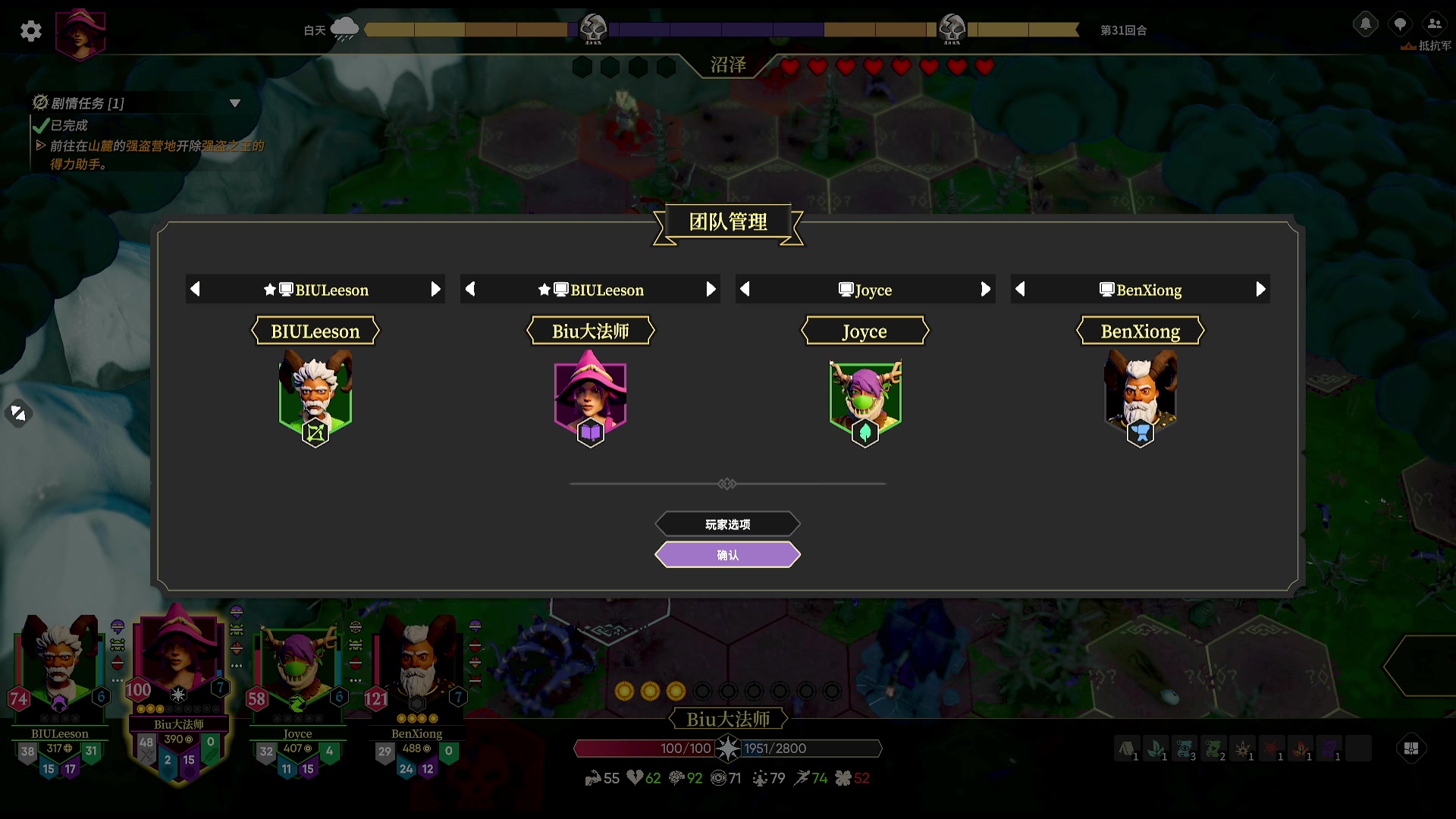 【2025-02-12 16点场】BIU一雷哥：大家过年好啊！ 90098