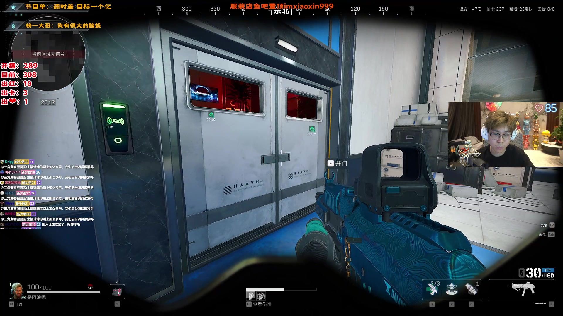 【2025-02-11 22点场】imxiaoxin：【✘-✘】10分钟没100W直接举报