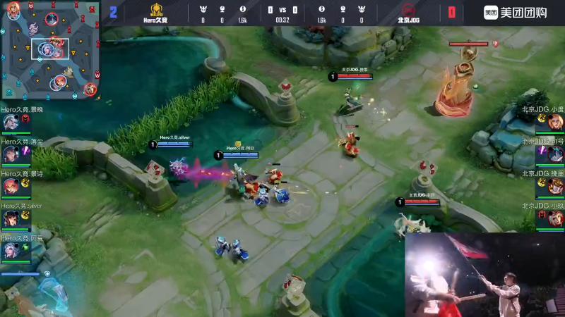 北京JDG VS Hero久竞第3局-2025KPL春季赛常规赛
