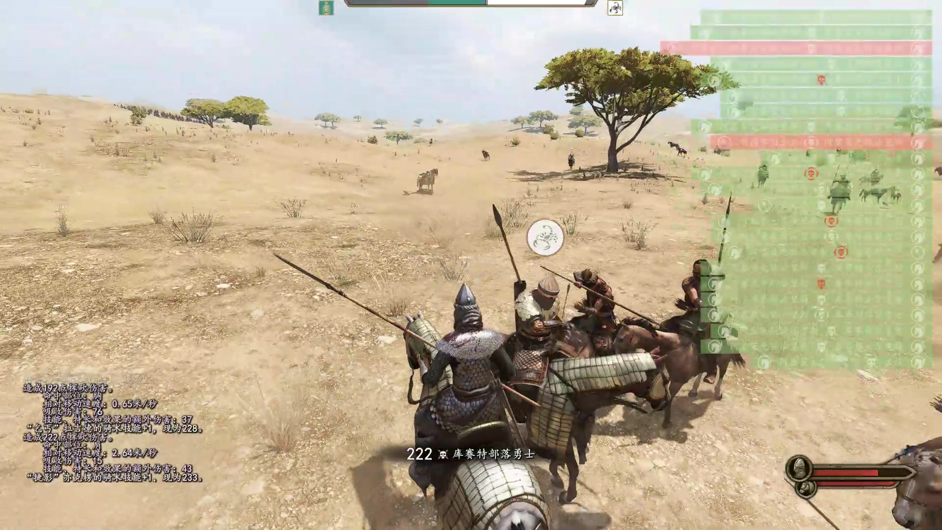 【2025-02-11 20点场】蝎i子：骑砍2：自立初