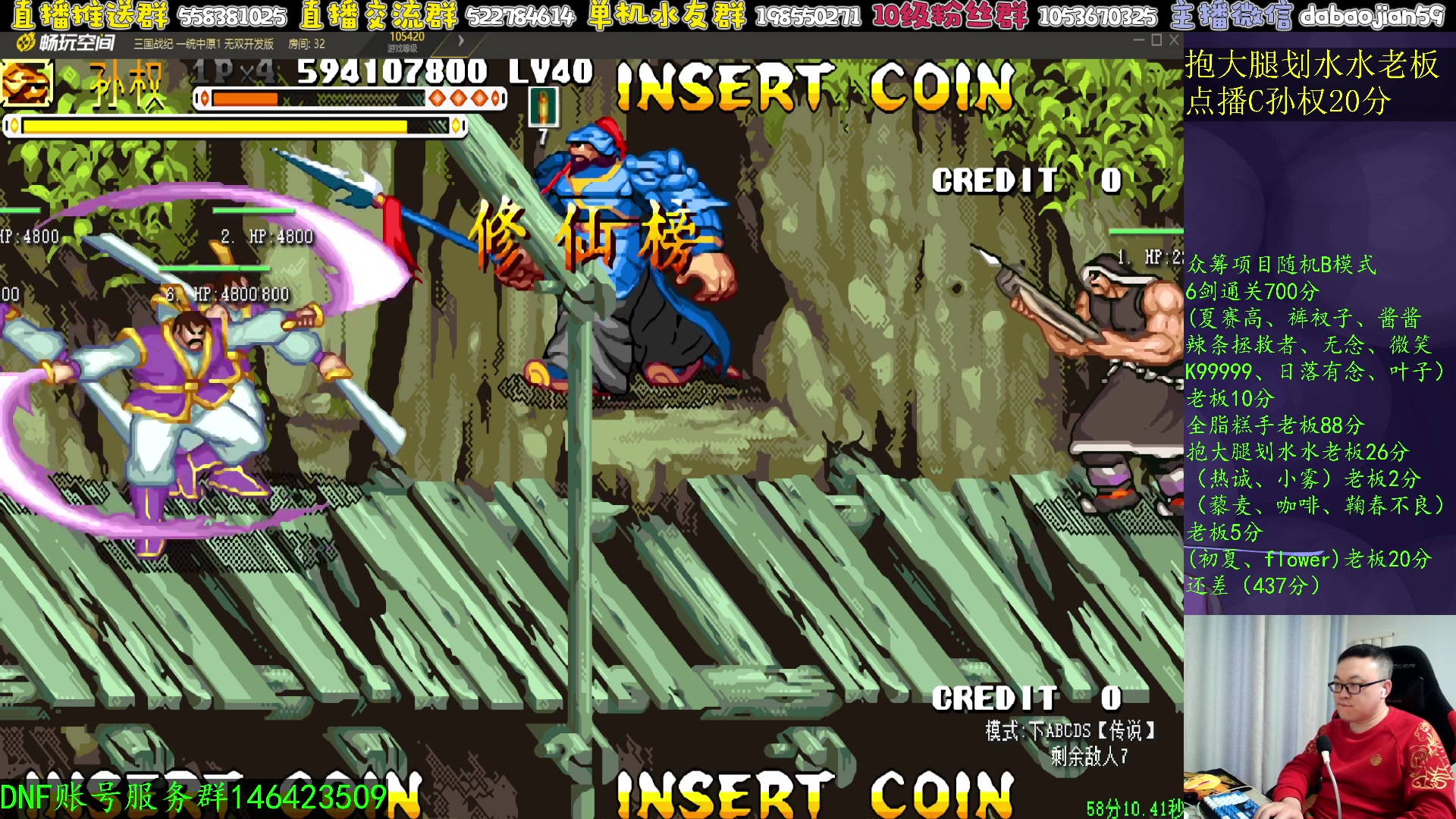 【2025-02-12 04点场】武神59：今天的主题开始了！！！！！