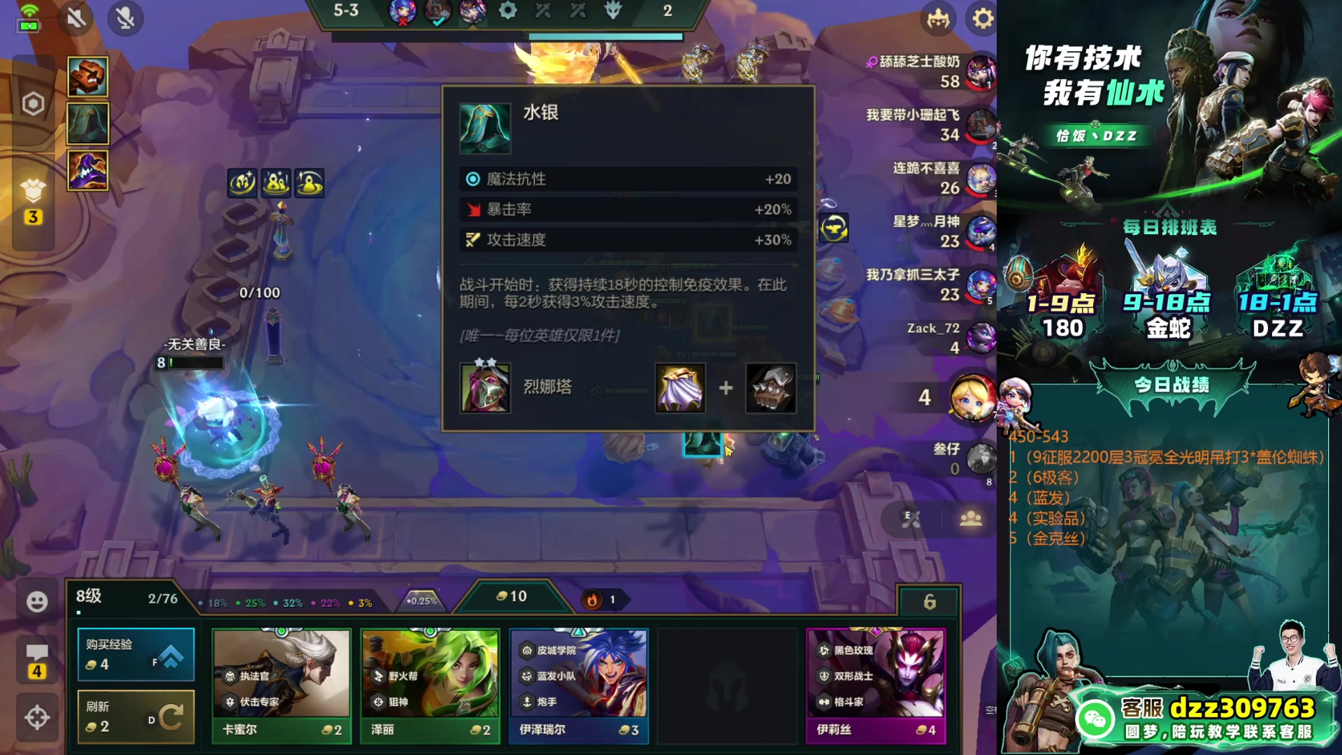 【2025-02-12 13点场】恰饭丶DZZ：赛季末帮粉丝圆梦 7779