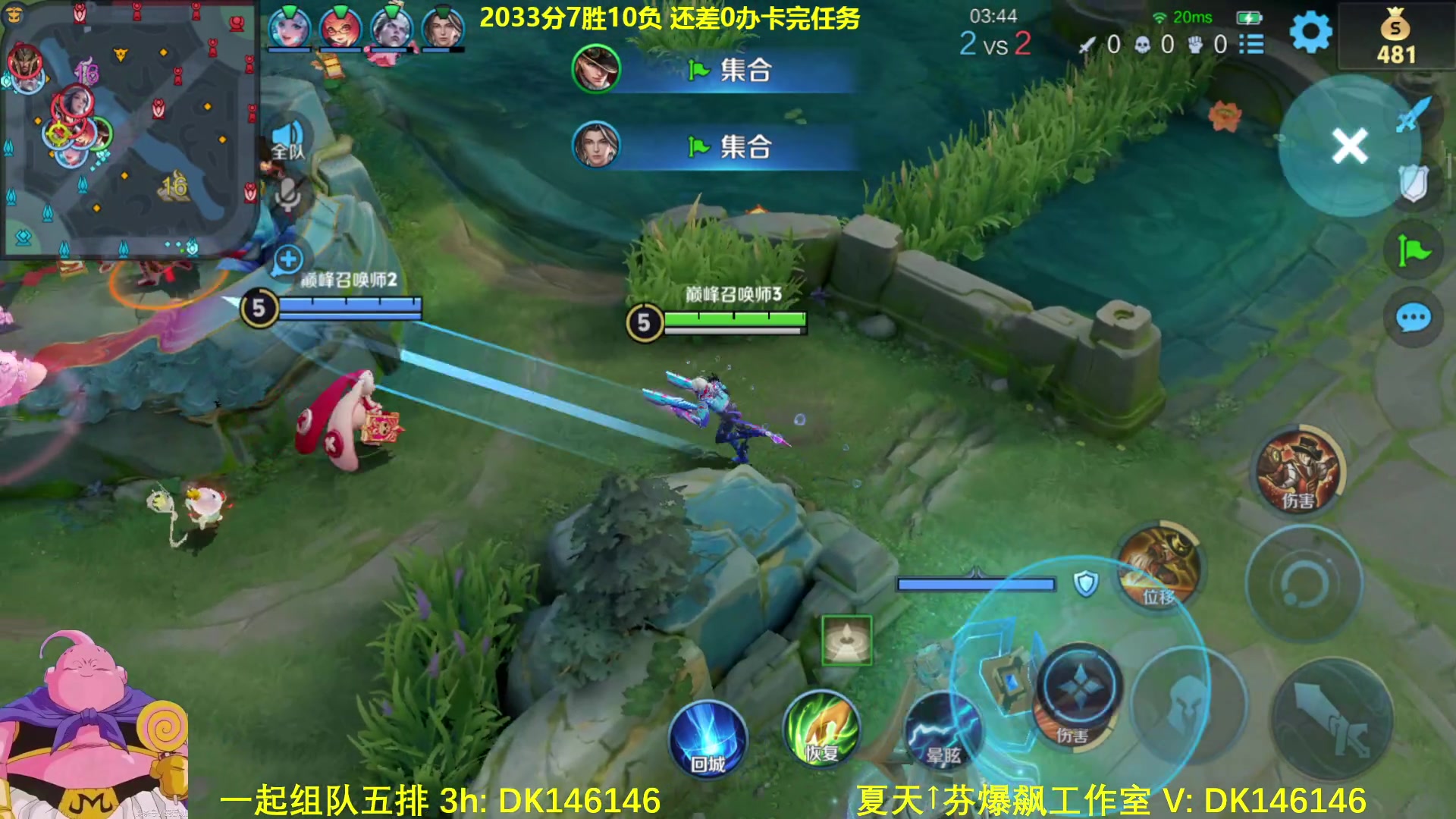 【2025-02-11 23点场】大魔王夏天天丶：射手2100分真实弟位！