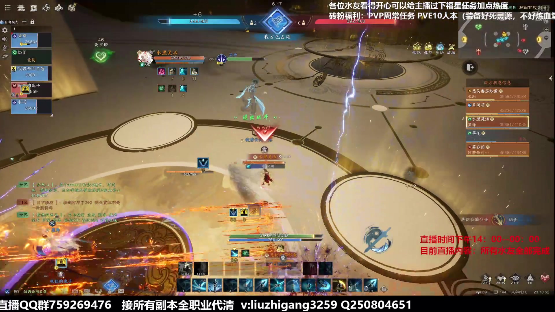 【2025-02-11 22点场】雨雨雨雨豪：【雨豪】惯虹大弟带你勇闯招募