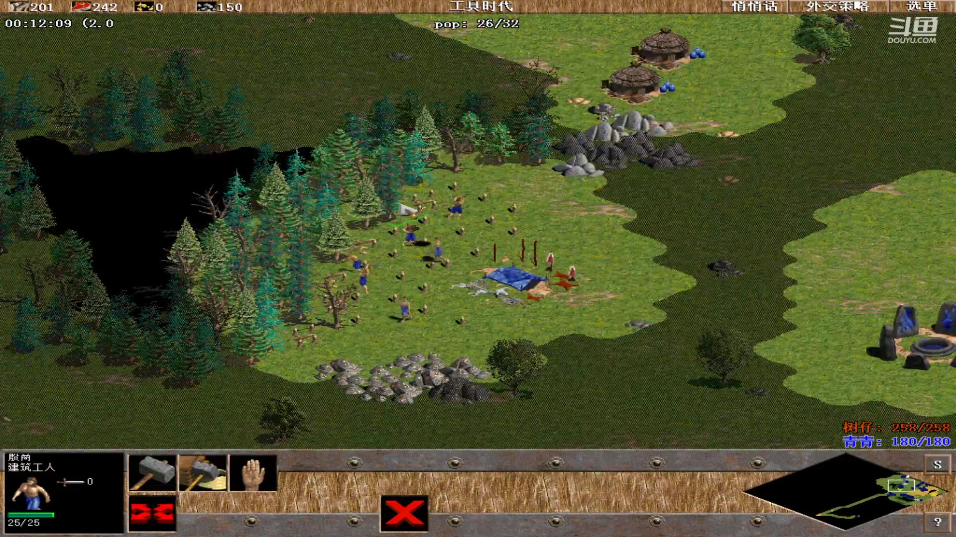 【2025-02-12 完整版】青青罗马直播：青青罗马直播间