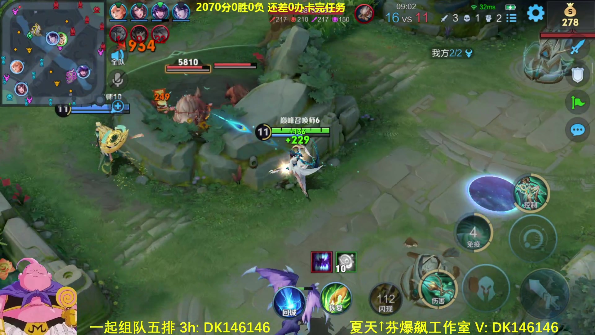 【2025-02-11 21点场】大魔王夏天天丶：射手2100分真实弟位！