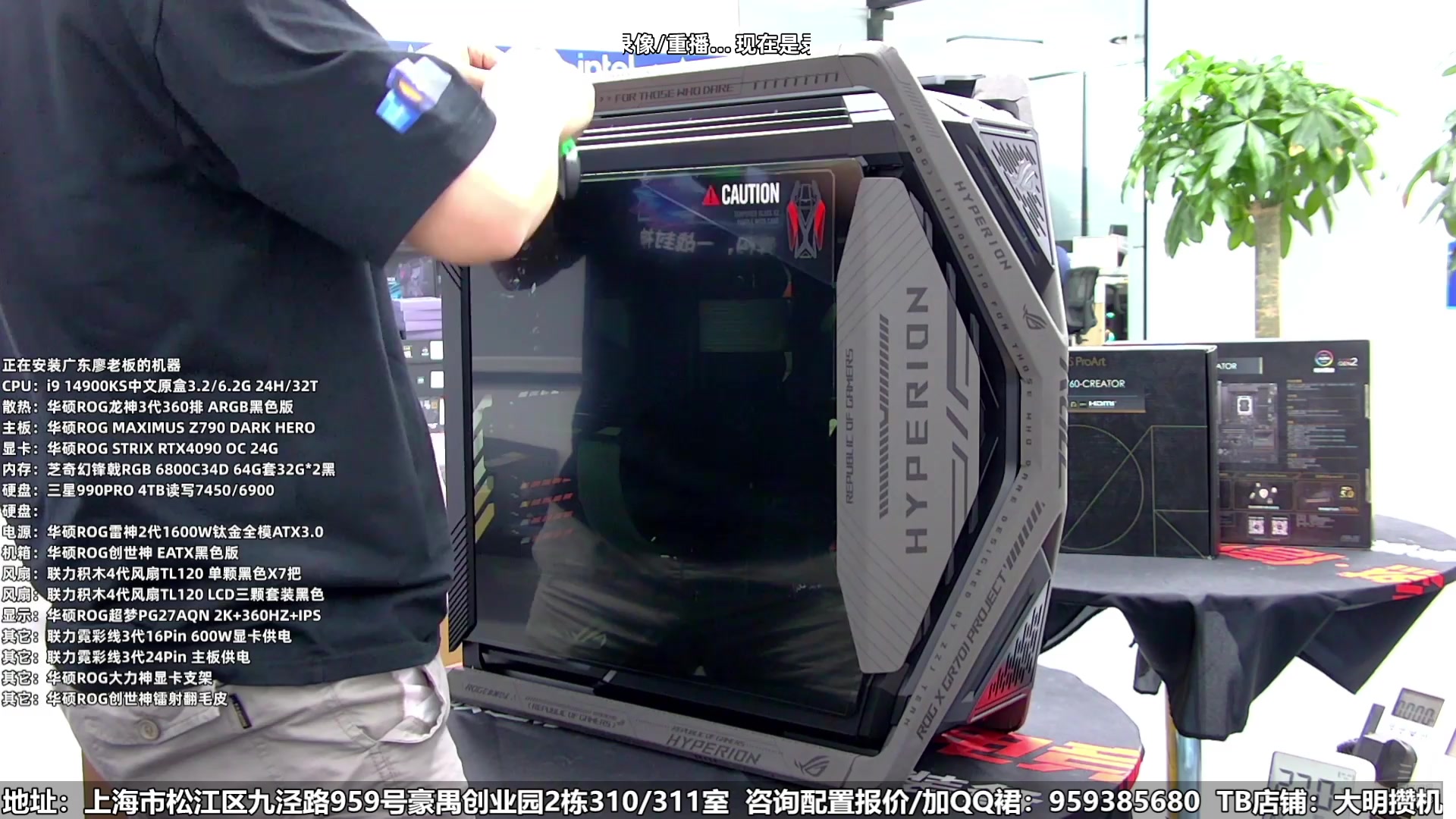 【2025-02-11 22点场】上海大明海：【大明攒机】各位朋友们，新年快乐！