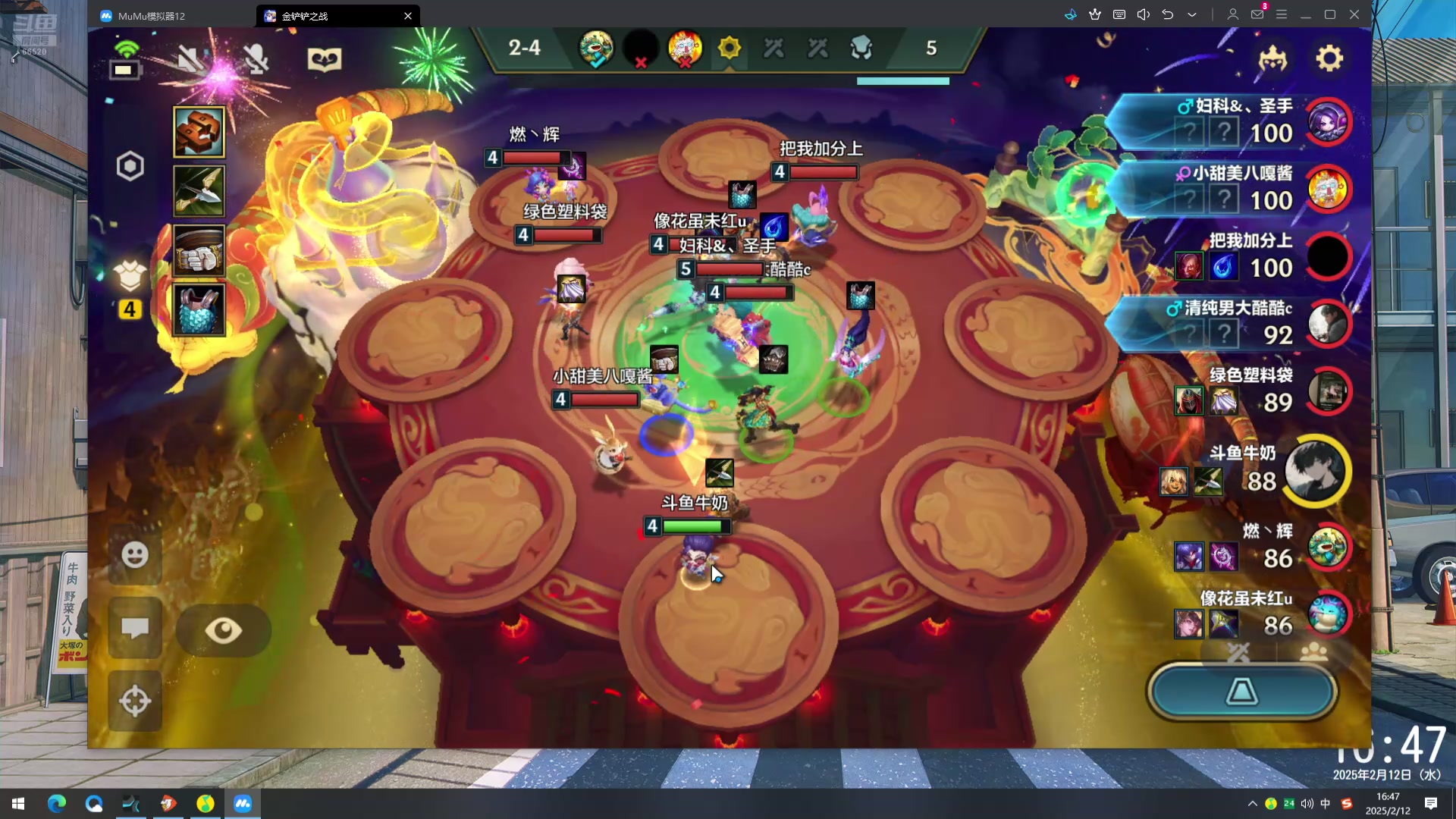 【2025-02-12 16点场】牛奶MilkGod：爱我的无限火力还是福星