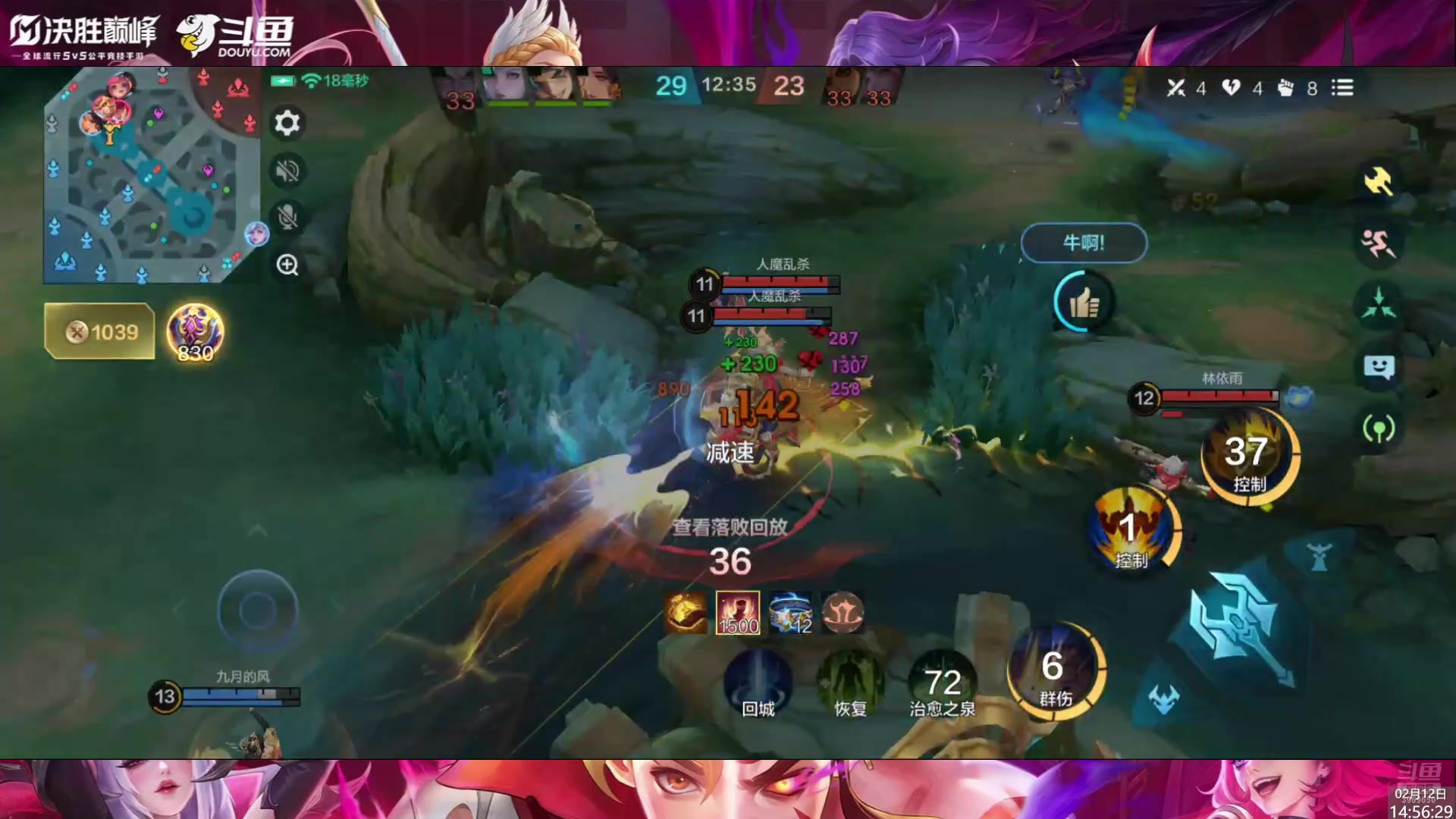 【2025-02-12 14点场】神隐的直播间：神隐：决胜巅峰 公测