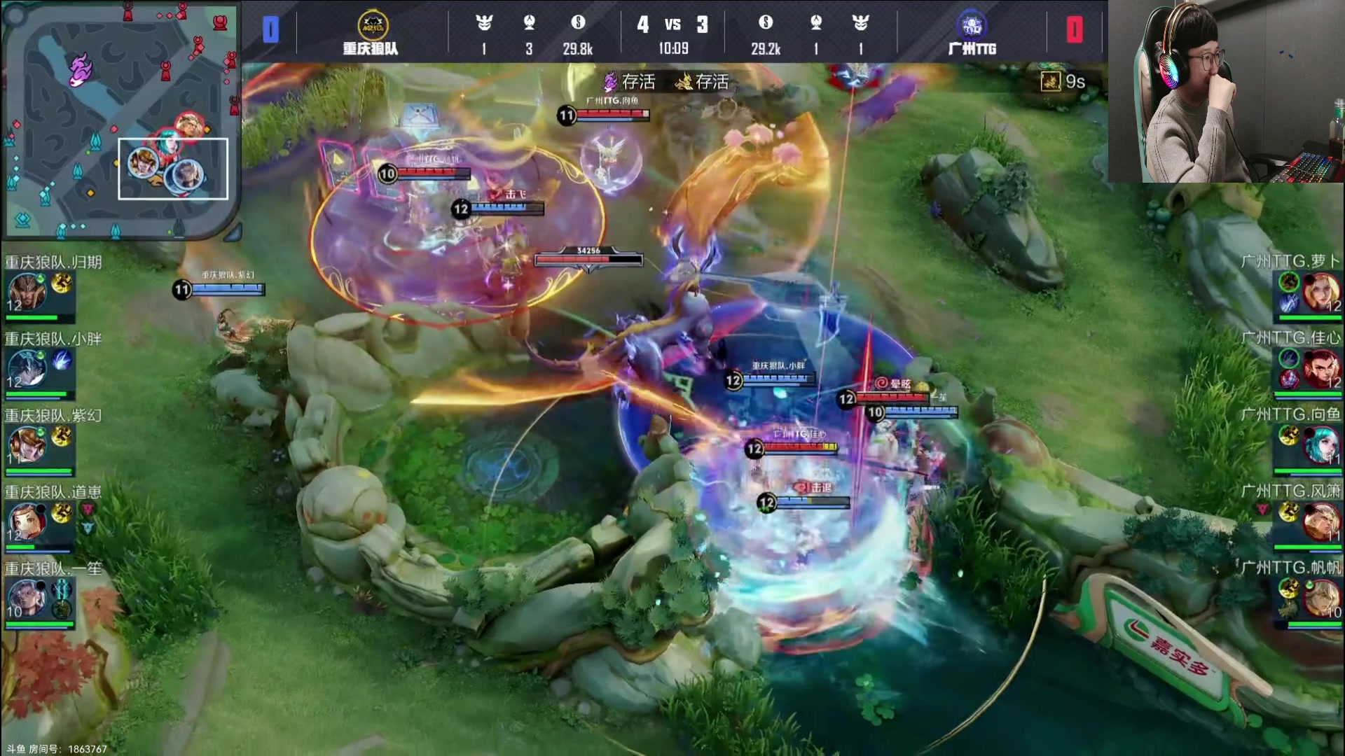 【2025-02-12 20点场】北笙：北笙解说KPL春季赛