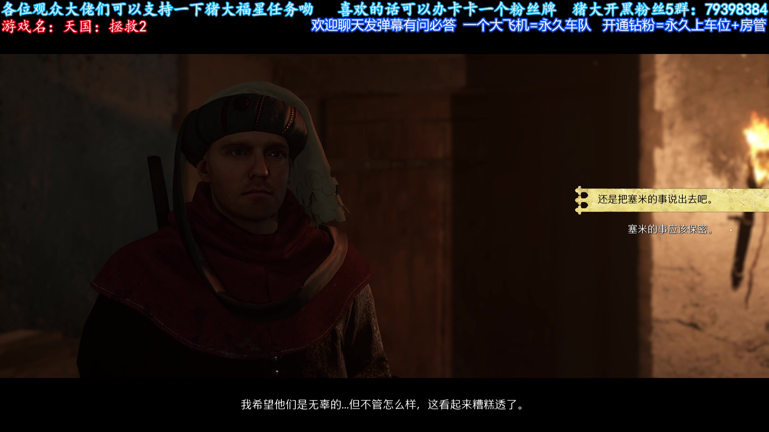 【2025-02-11 19点场】主播猪大：【猪大】直播各种好玩的主机游戏，来看看。