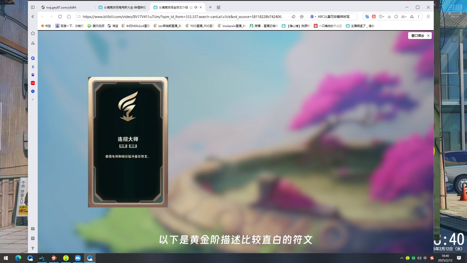 【2025-02-12 18点场】牛奶MilkGod：爱我的无限火力还是福星