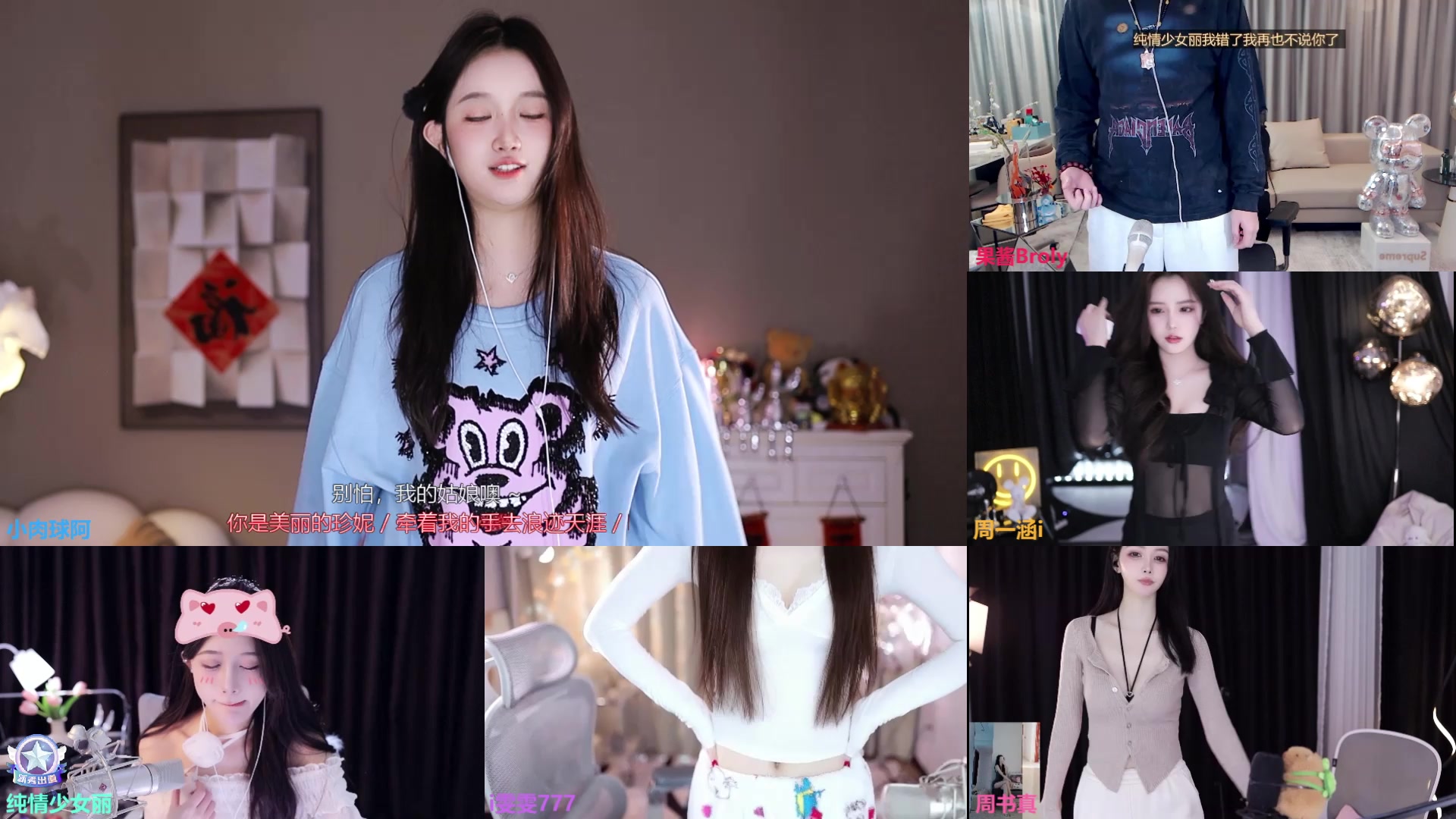 【2025-02-12 14点场】小肉球阿：晚上7点元宵活动~