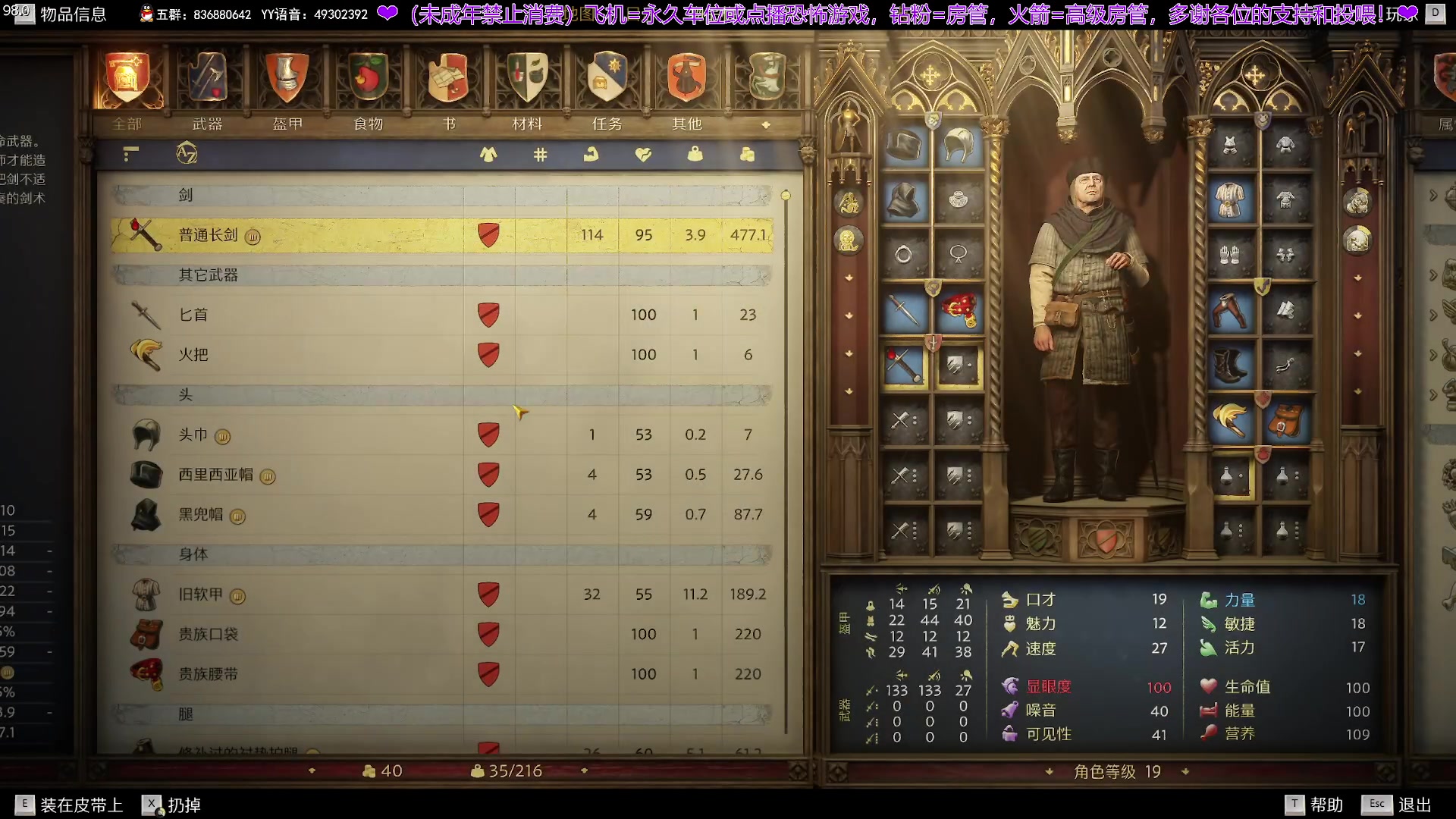 【2025-02-11 19点场】谭机霸开播了：⭐霸霸⭐二月新游尝鲜！