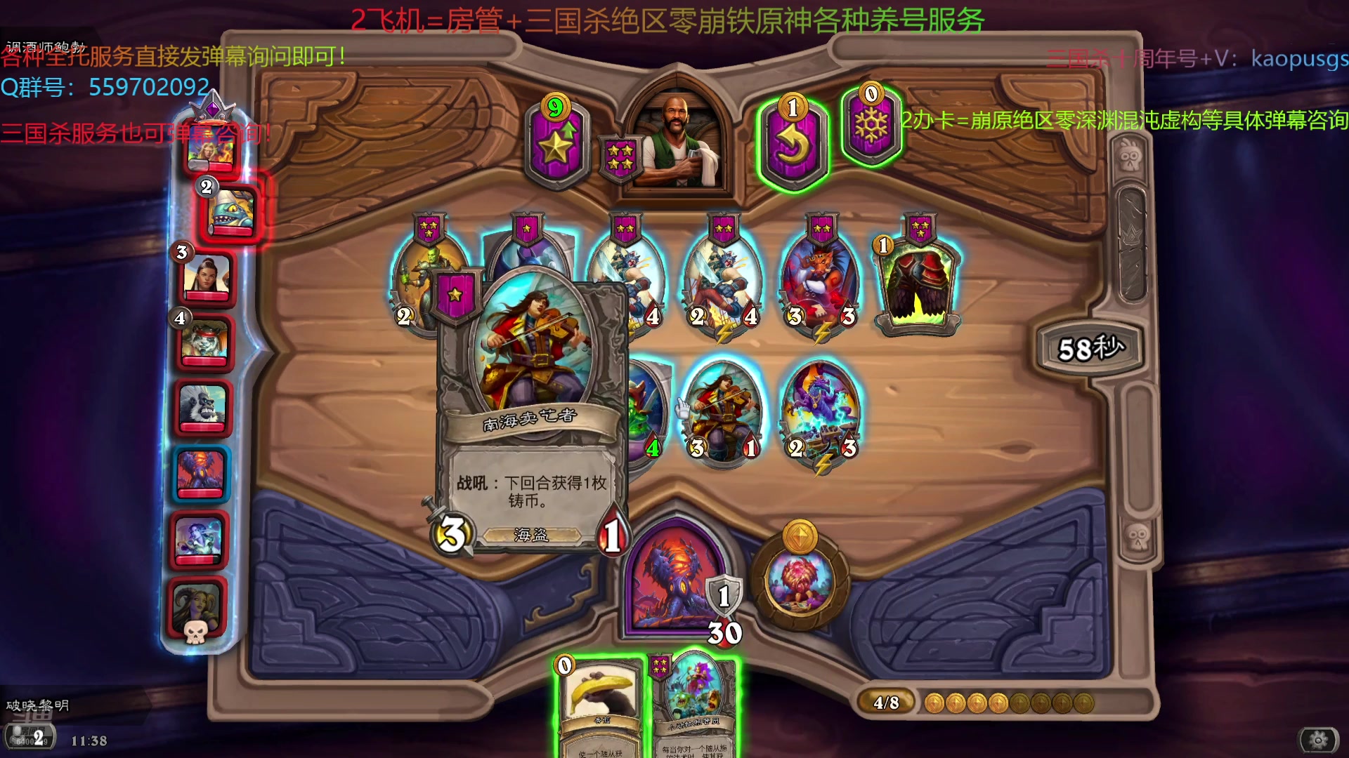 【2025-02-11 11点场】断梦花开到黎明：全能游戏糕手 ！任何需要弹幕询问！