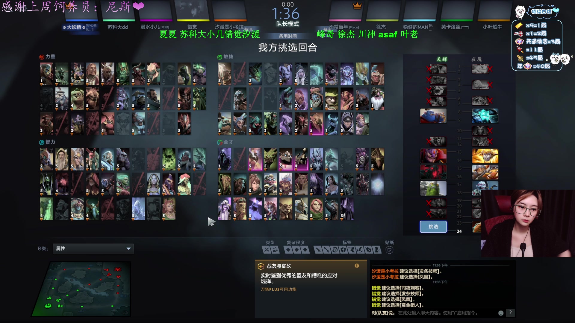 【2025-02-11 23点场】汐湲是小考拉：【汐湲】2.11～训练赛GO