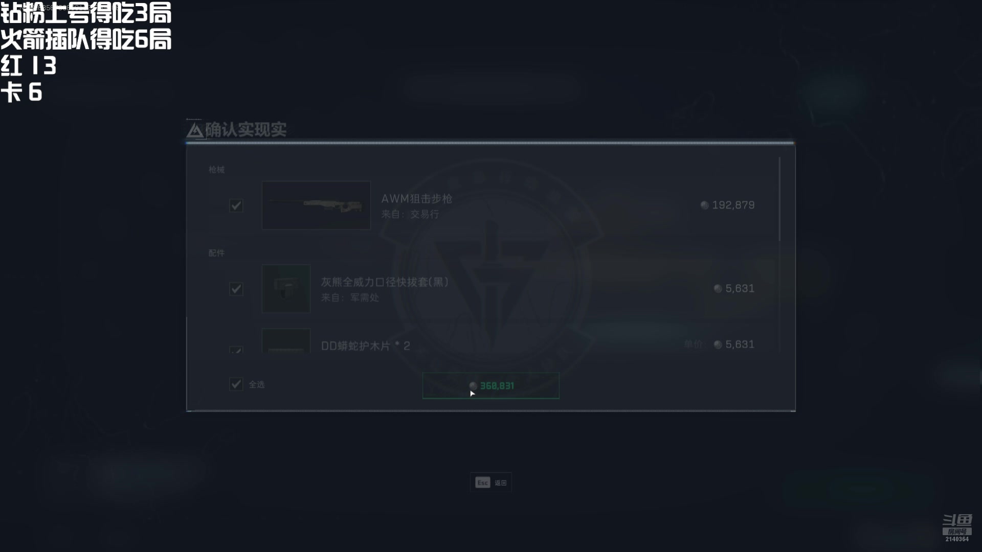 【2025-02-13 05点场】小铭XiaoMing阿：小铭：巴克什的王回来了！！钻粉上号！！