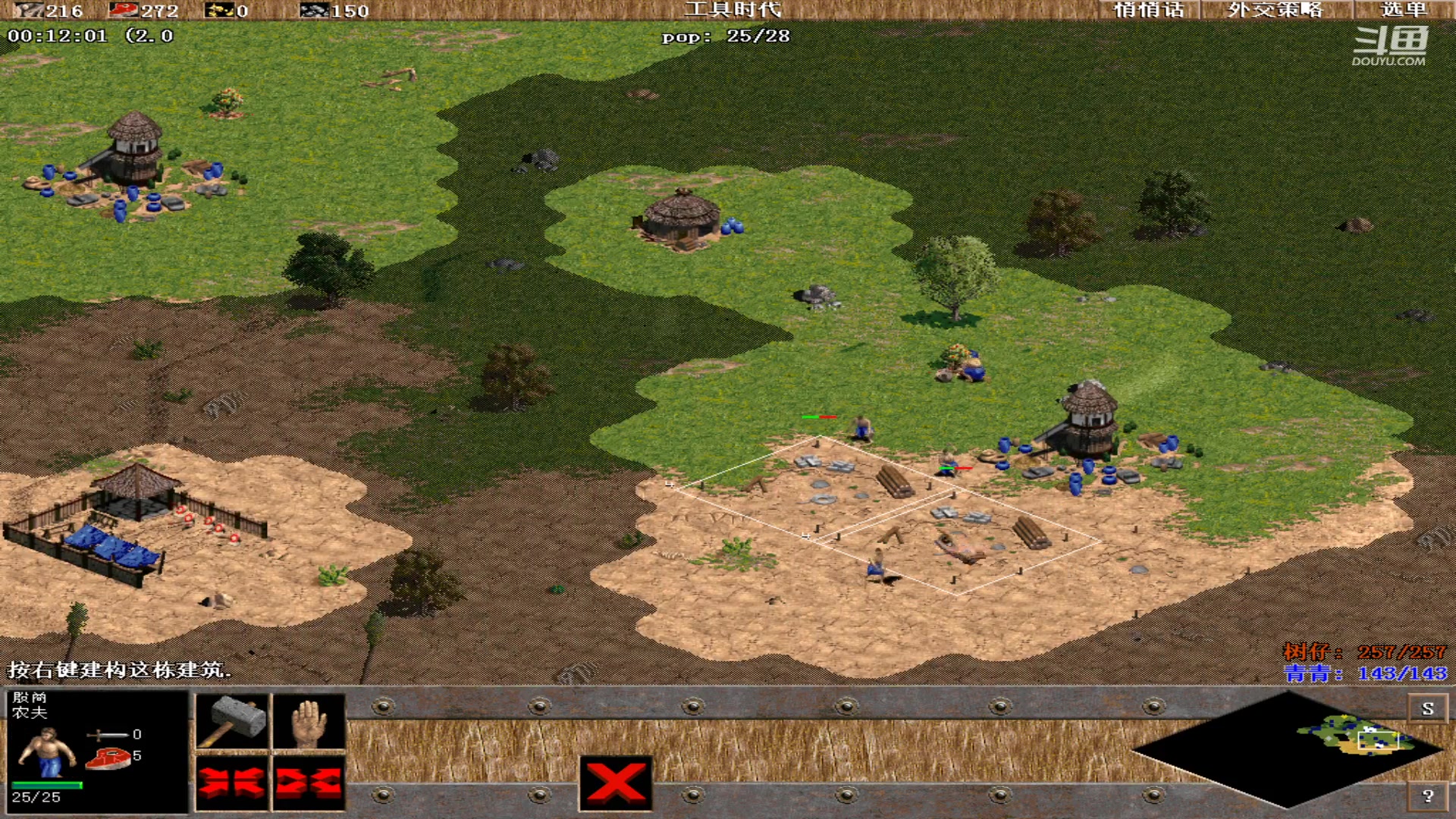 【2025-02-13 完整版】青青罗马直播：青青罗马直播间