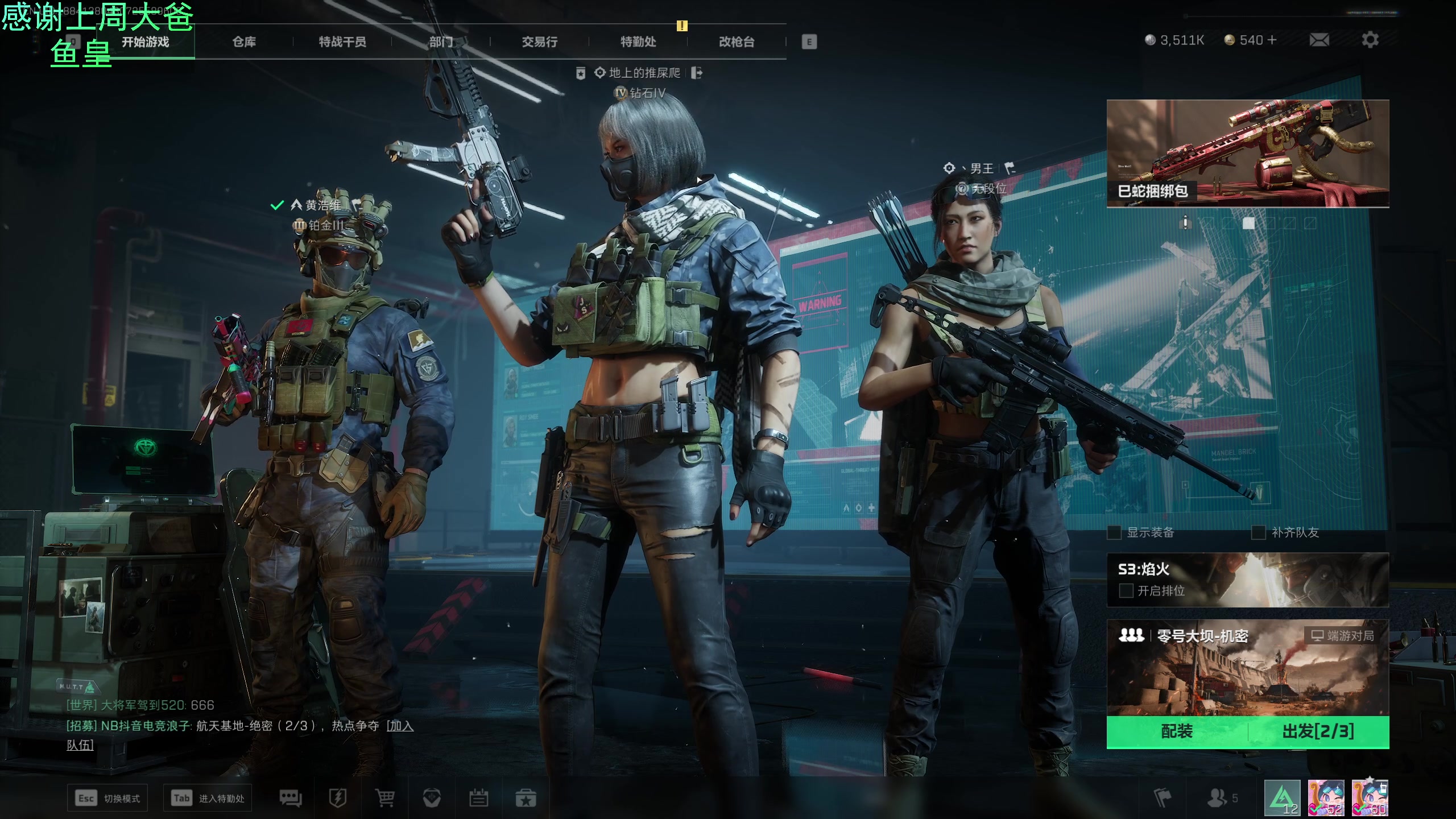 【2025-02-12 07点场】爱吃包谷的新一酱ye：我爱玩pubg～