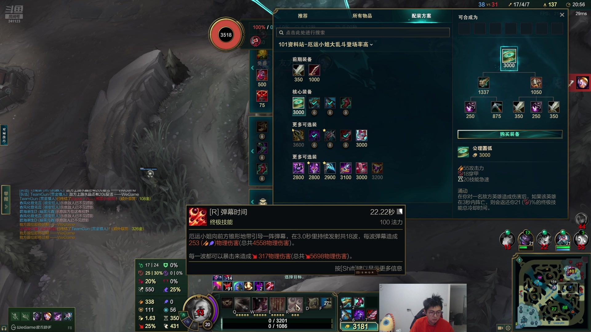 【2025-02-13 22点场】火力堂主：恭喜哪吒百亿票房！gsday9！