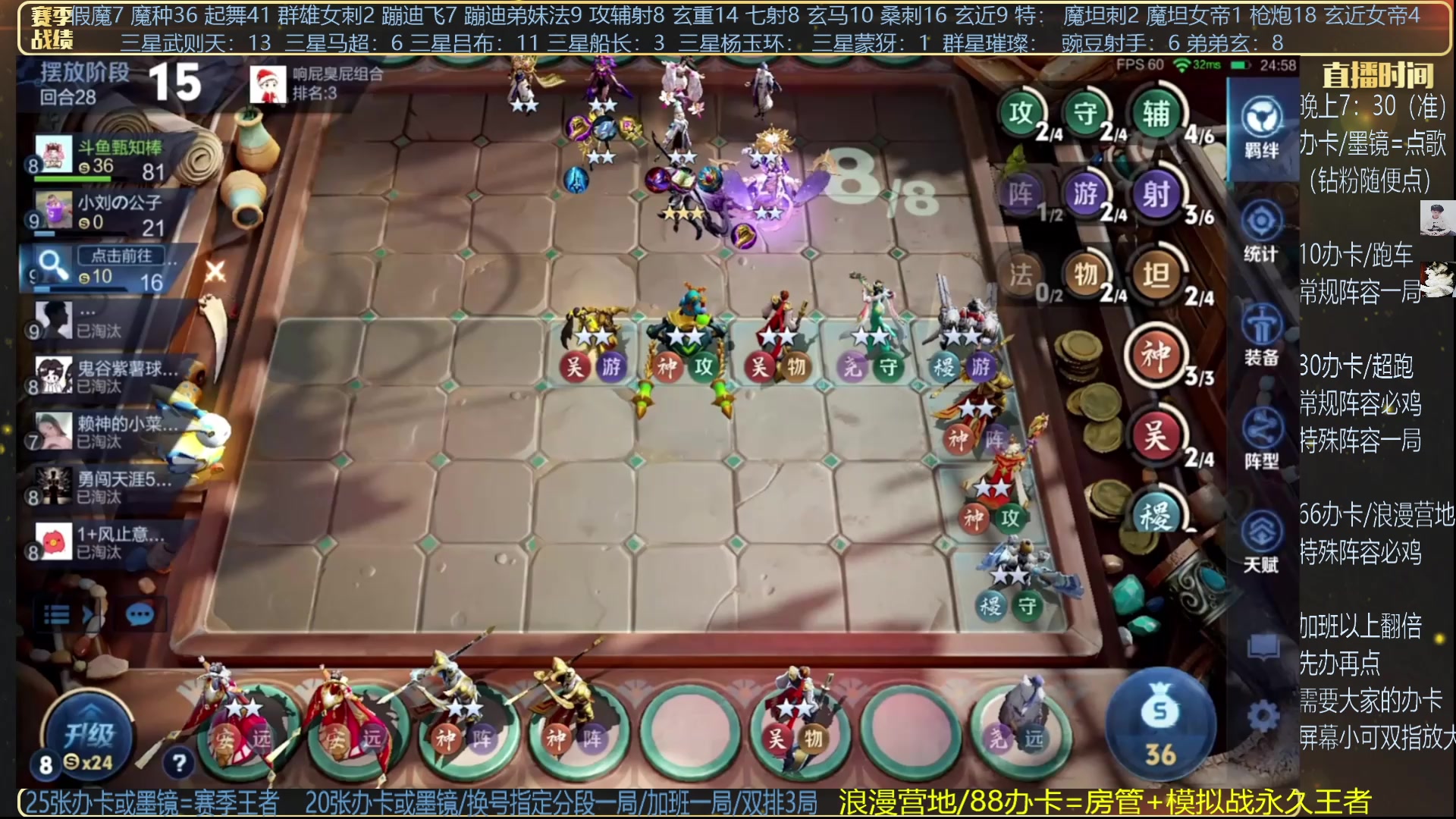 【2025-02-13 03点场】甄知棒：吕布婉儿1V10，魔种起舞蹦迪飞