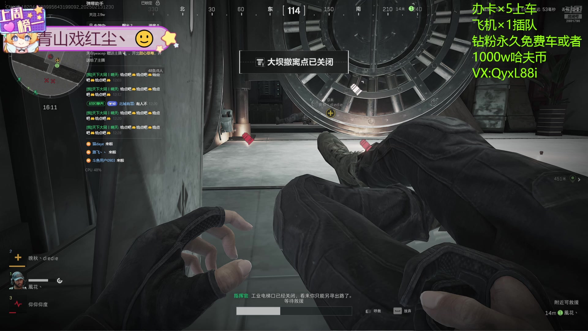 【2025-02-13 11点场】天下大同丨晴天：有车位可上号 2881790