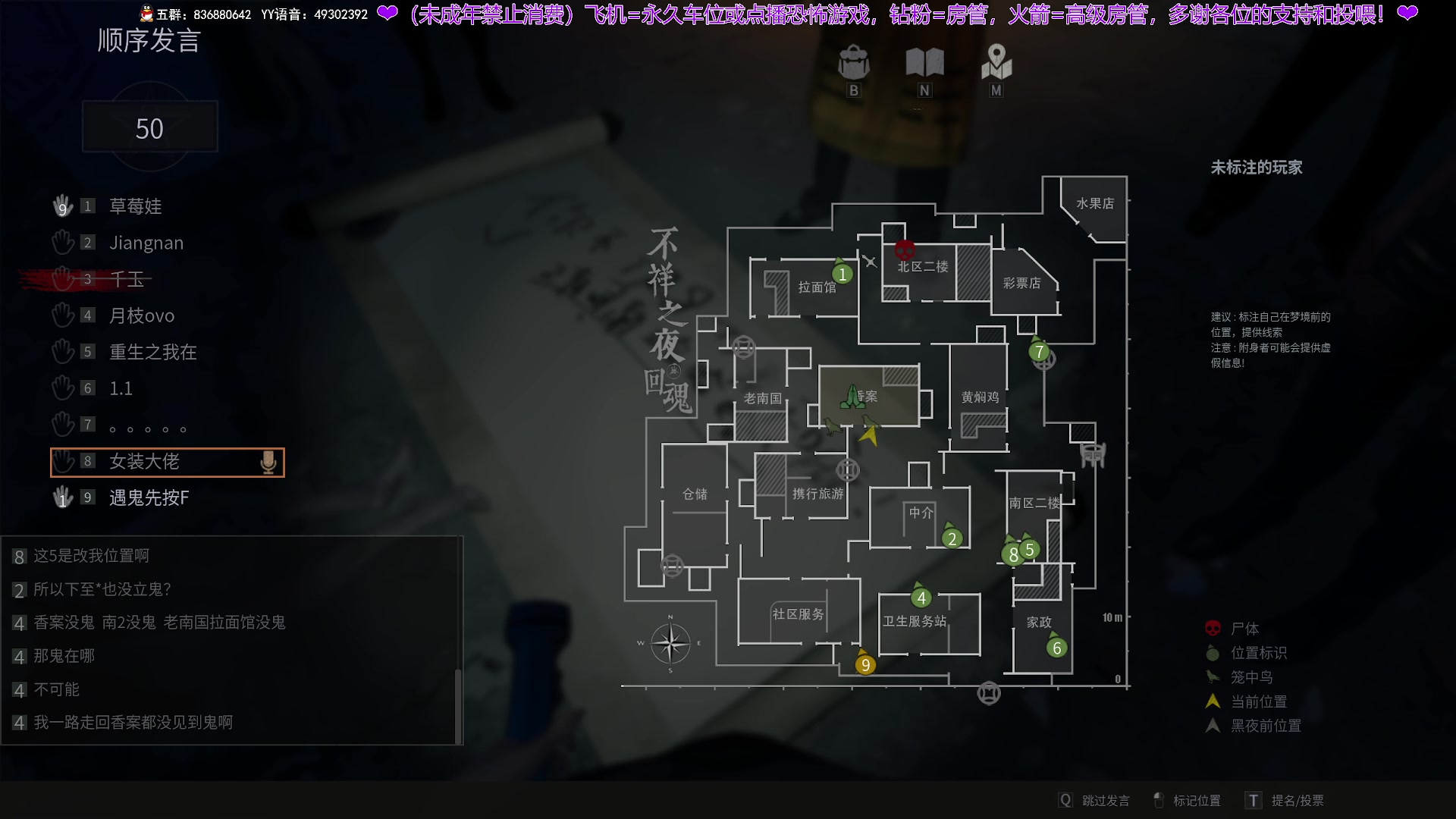 【2025-02-12 21点场】谭机霸开播了：⭐霸霸⭐路人房的神来了！