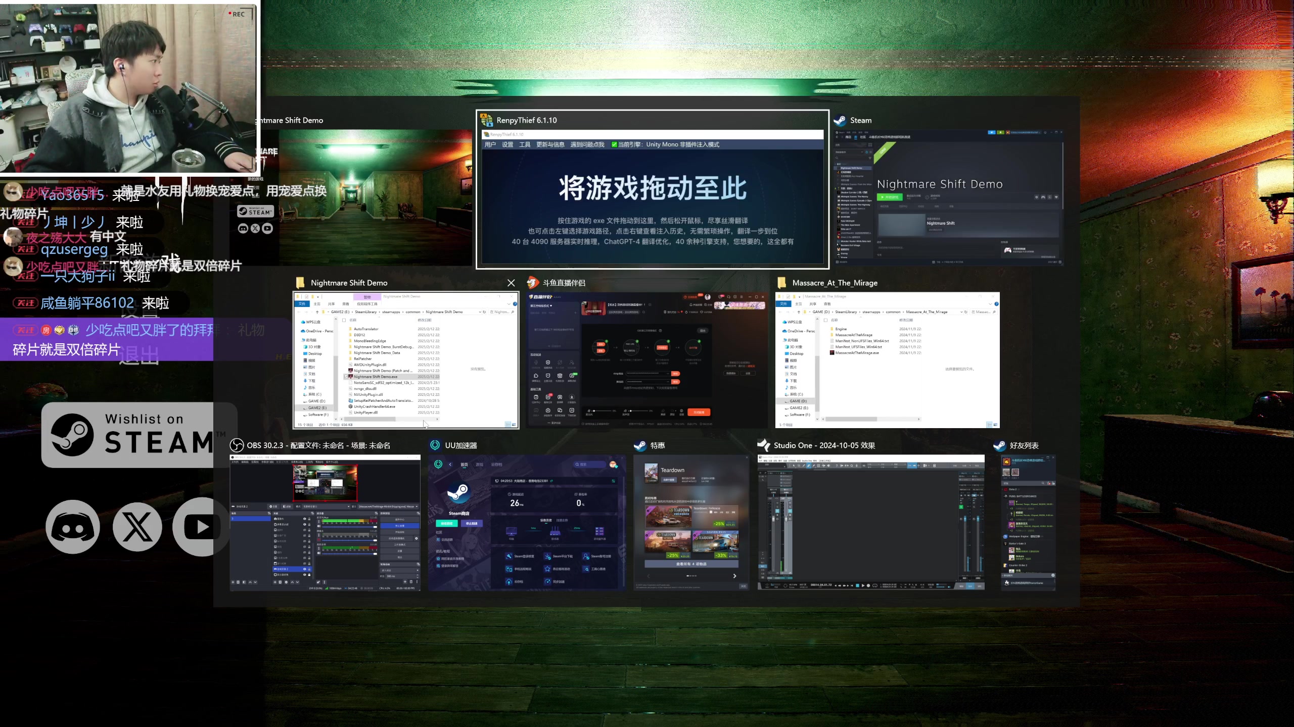 【2025-02-12 22点场】机长YG：【机长】恐怖游戏刺激直播中！！