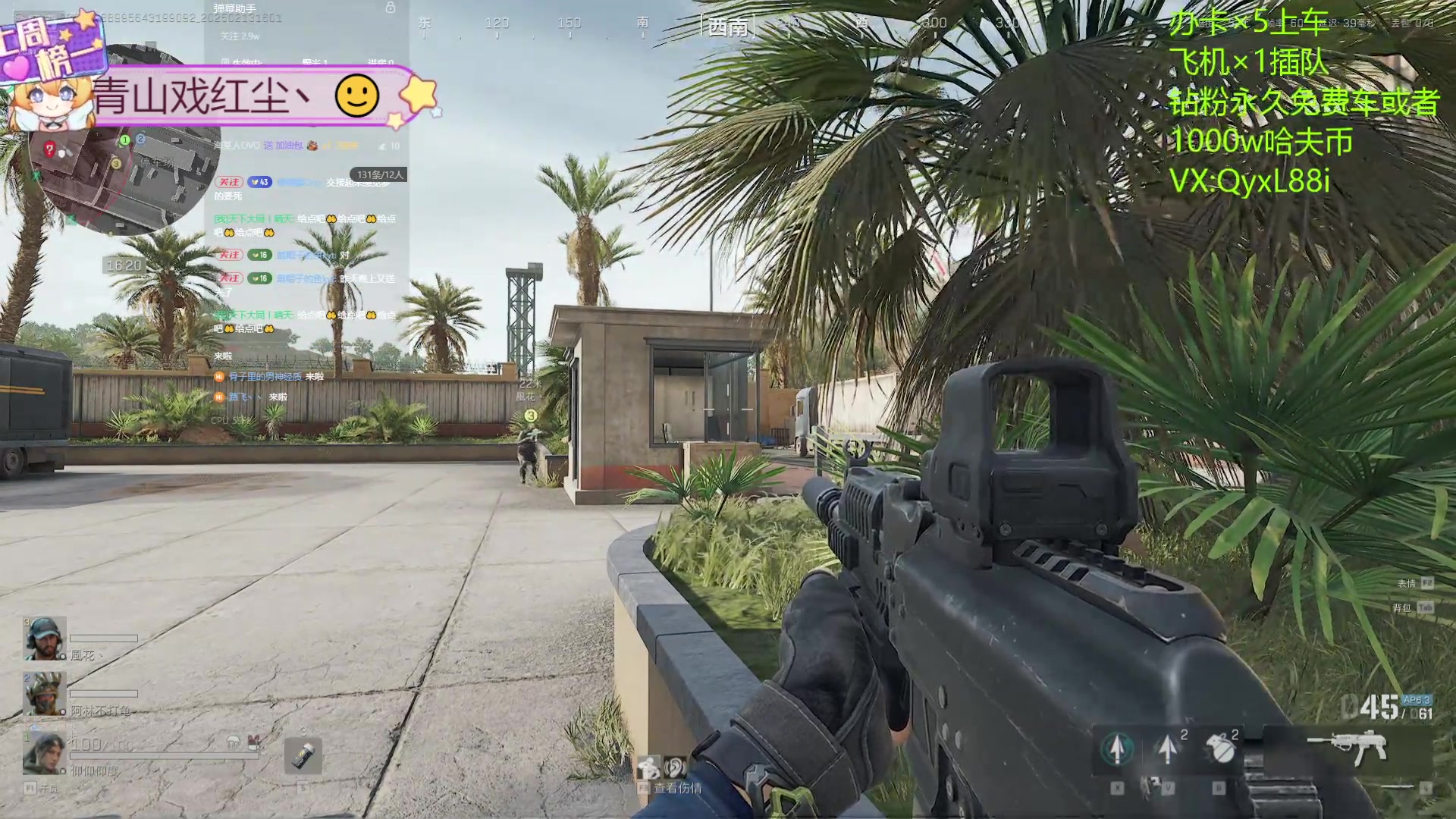 【2025-02-13 15点场】天下大同丨晴天：有车位可上号 2881790