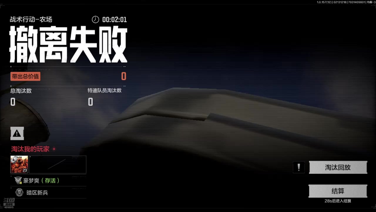 【2025-02-13 11点场】逗嘟嘟嘟：萌新主播求关注 4318315