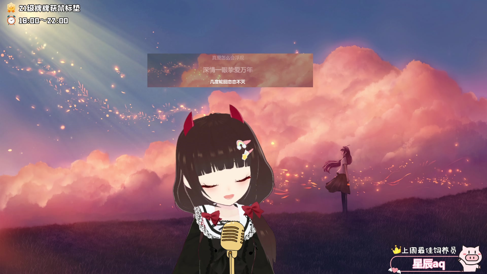 【2025-02-11 18点场】大聪明小小芳：【小奶团】这个游戏真好玩~