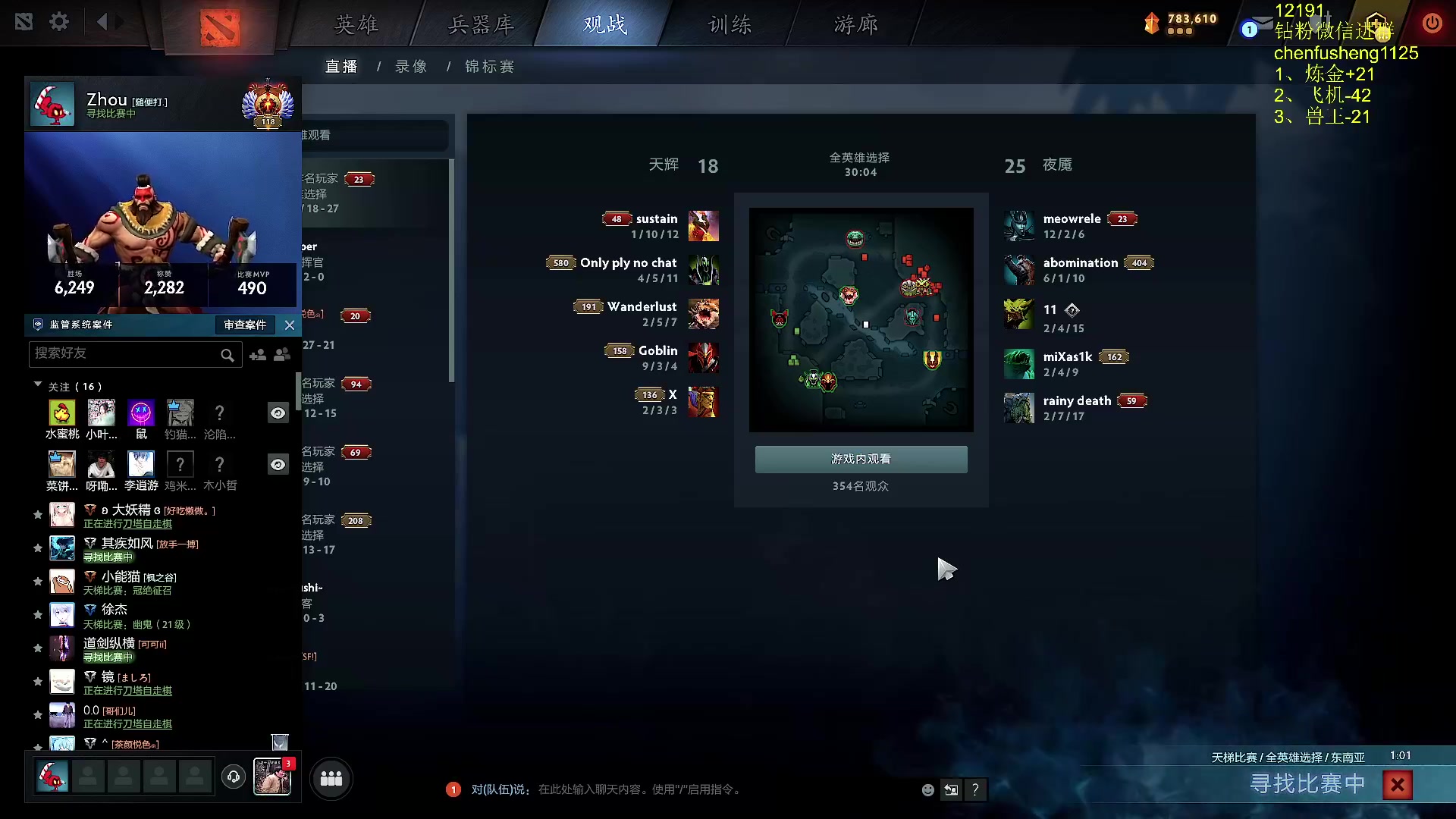 【2025-02-13 18点场】Zhou陈尧：宝可梦对黑