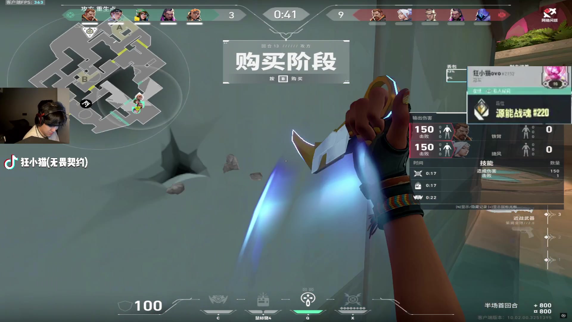 【2025-02-13 17点场】CSGO解说伟伟：哈基米国服神话教学