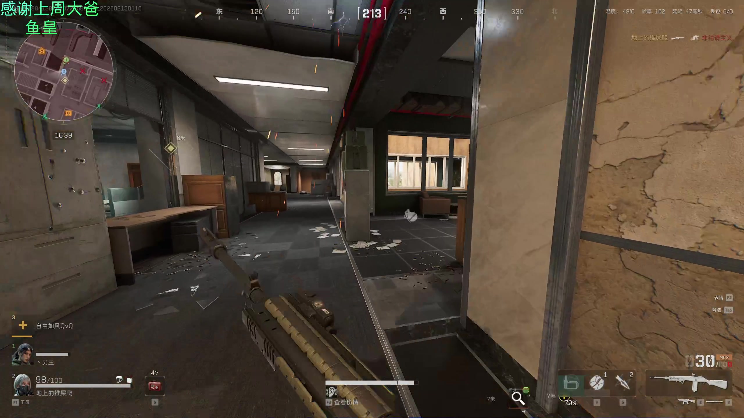 【2025-02-13 00点场】爱吃包谷的新一酱ye：我爱玩pubg～