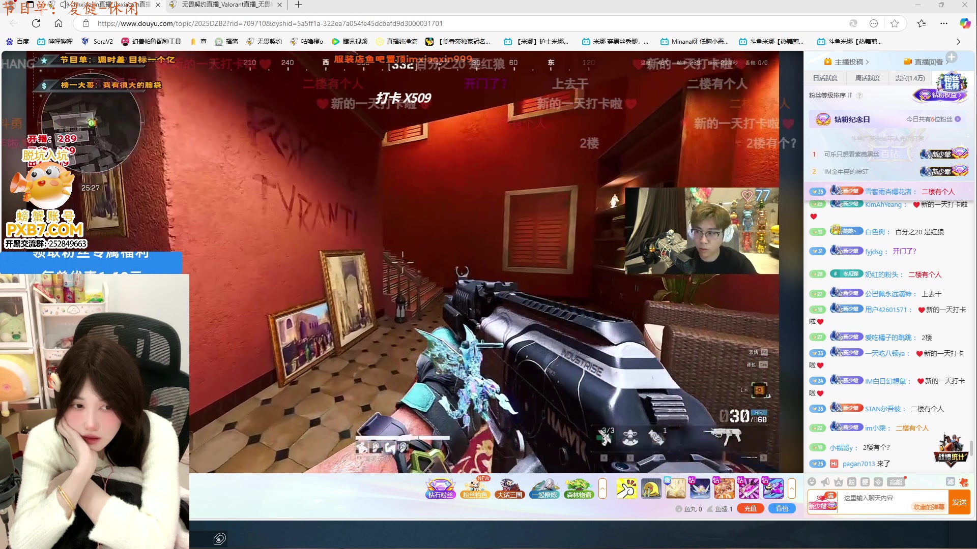 【2025-02-12 00点场】咕噜橙o：【咕噜橙】 元宵节快乐 兄弟萌~