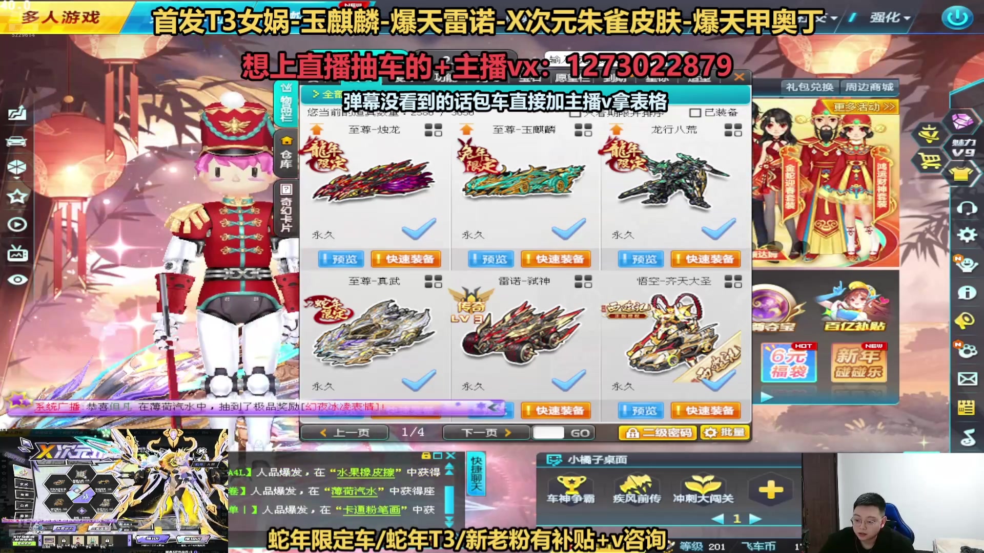 【2025-02-13 13点场】圆梦大师丶秦珂：直播中：斗鱼最强圆梦直播间