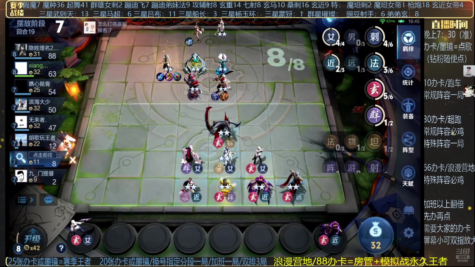 【2025-02-13 07点场】甄知棒：吕布婉儿1V10，魔种起舞蹦迪飞