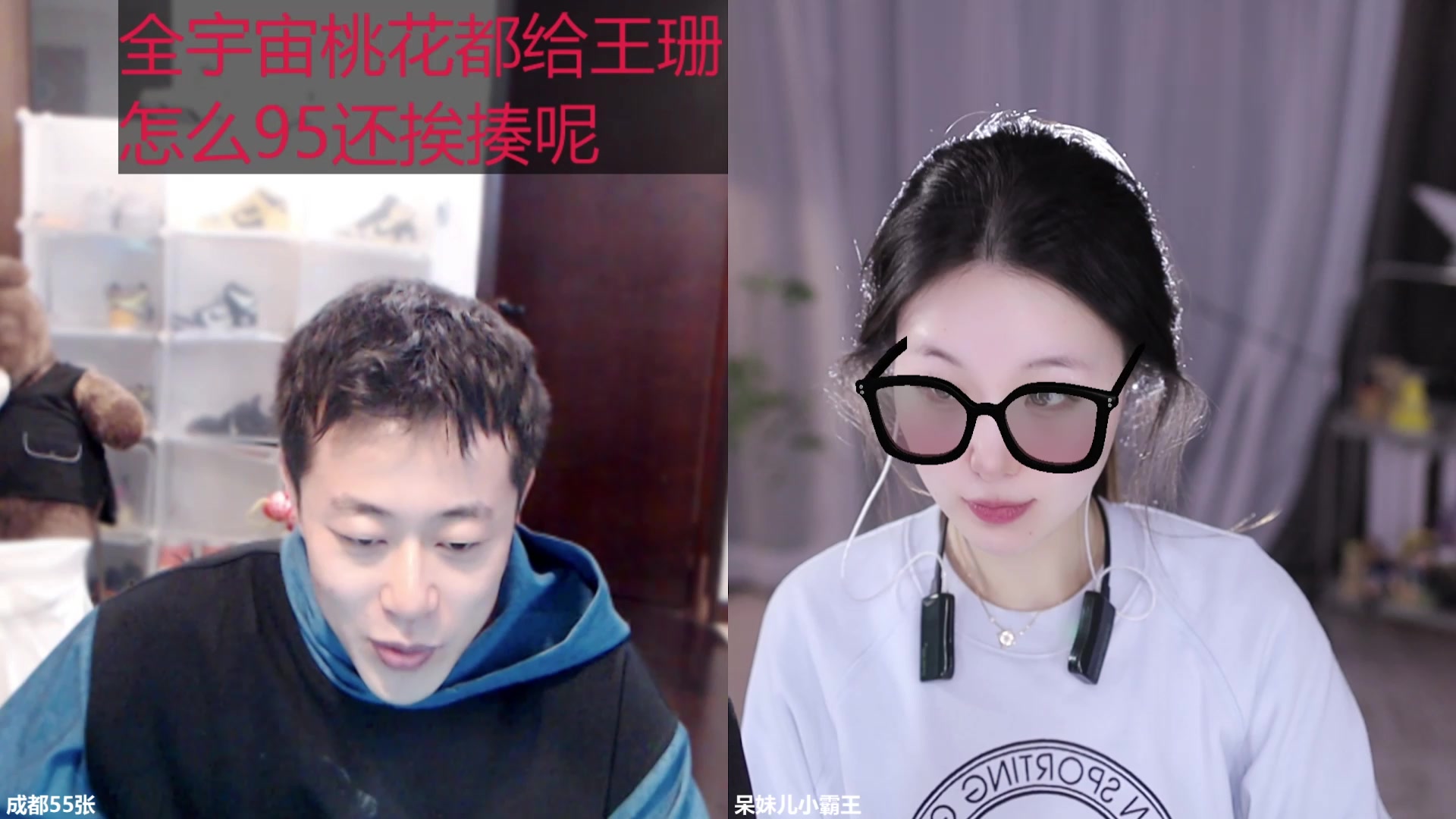 【2025-02-13 15点场】呆妹儿小霸王：二台小曼瑶