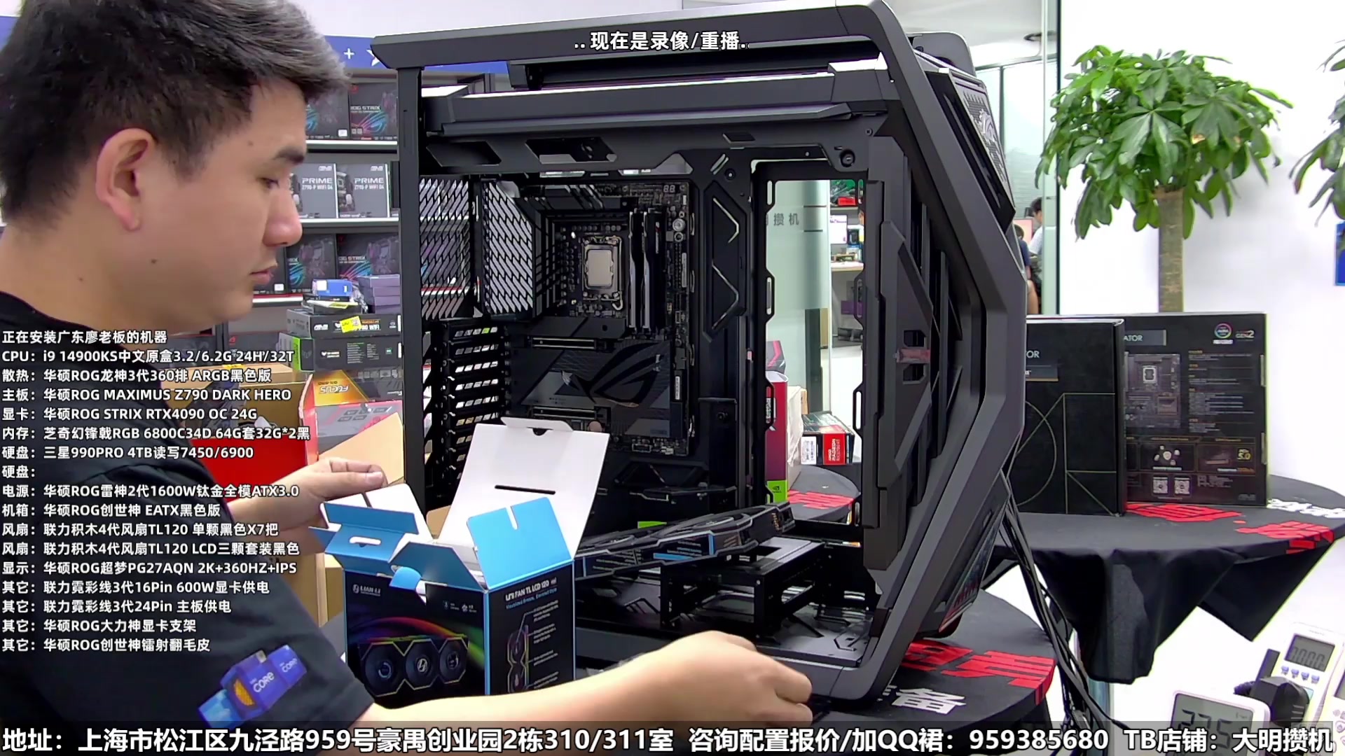 【2025-02-13 20点场】上海大明海：【大明攒机】加油，好多机器，好多好多