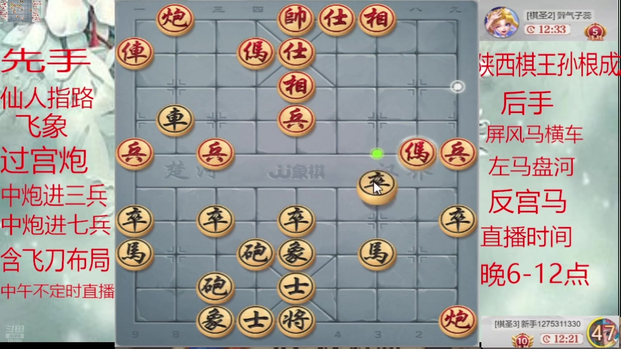 【2025-02-13 18点场】日月轮回888：巅峰布局全能大师