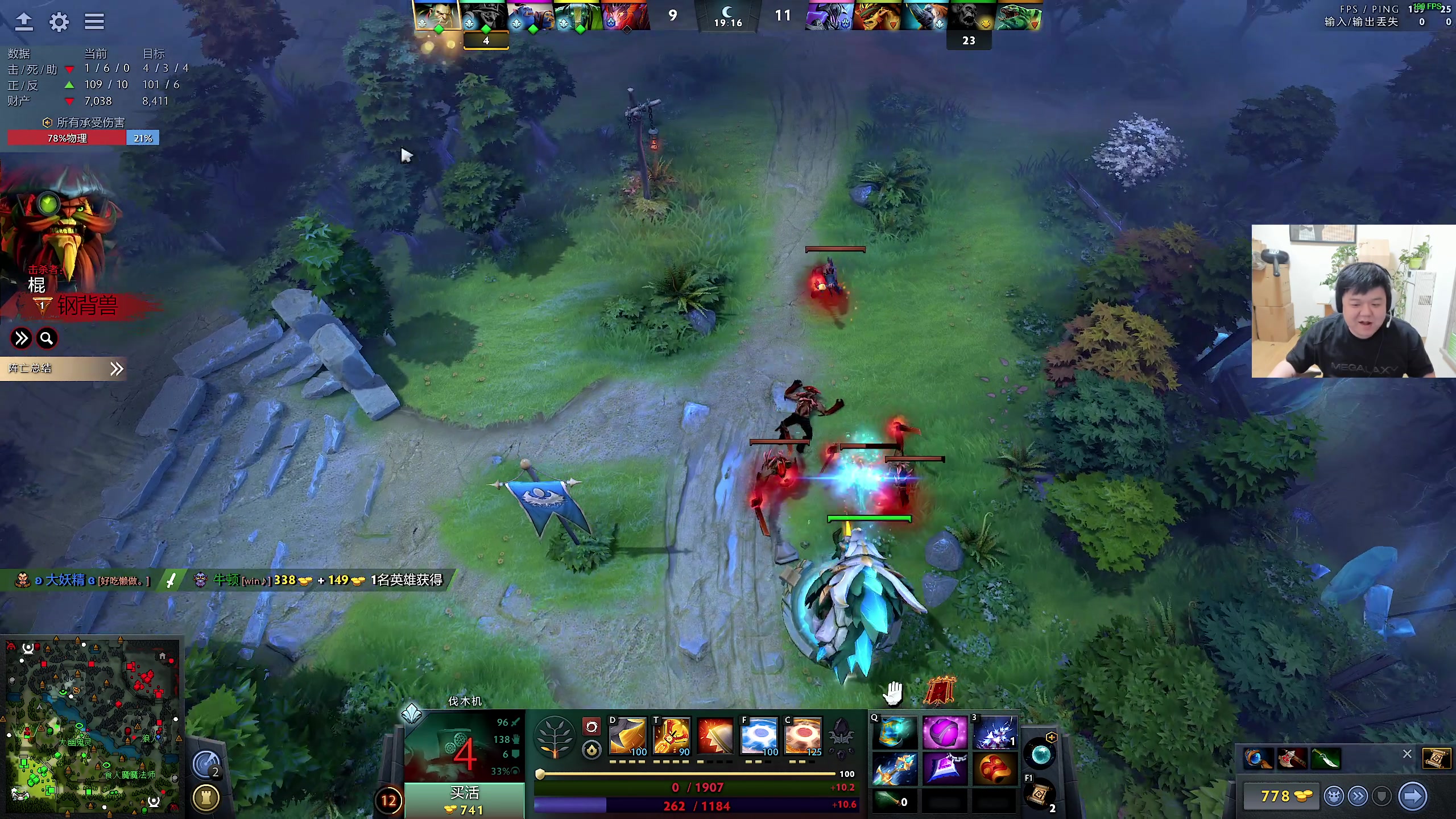 【2025-02-13 20点场】叫我老陈就好了：来这里开心就好，下等天赋主播！！！