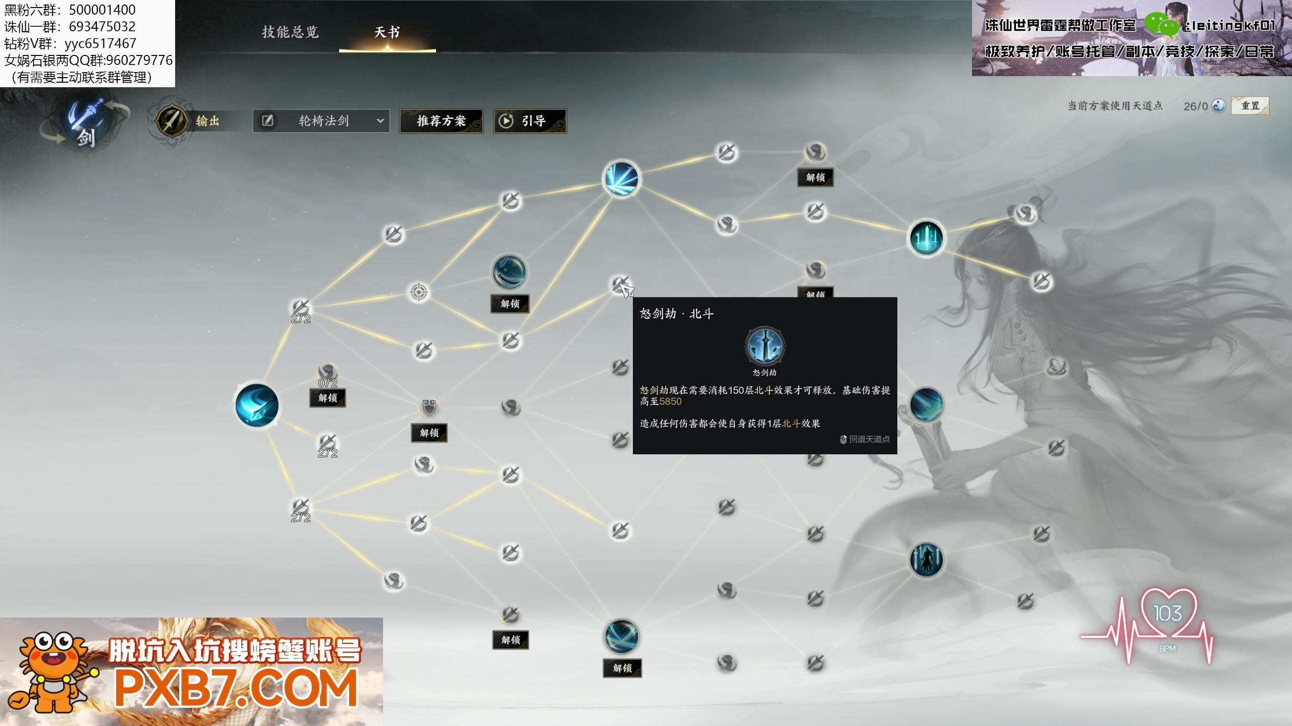 【2025-02-11 21点场】燕徊硯：凝神静气，绝不红温！