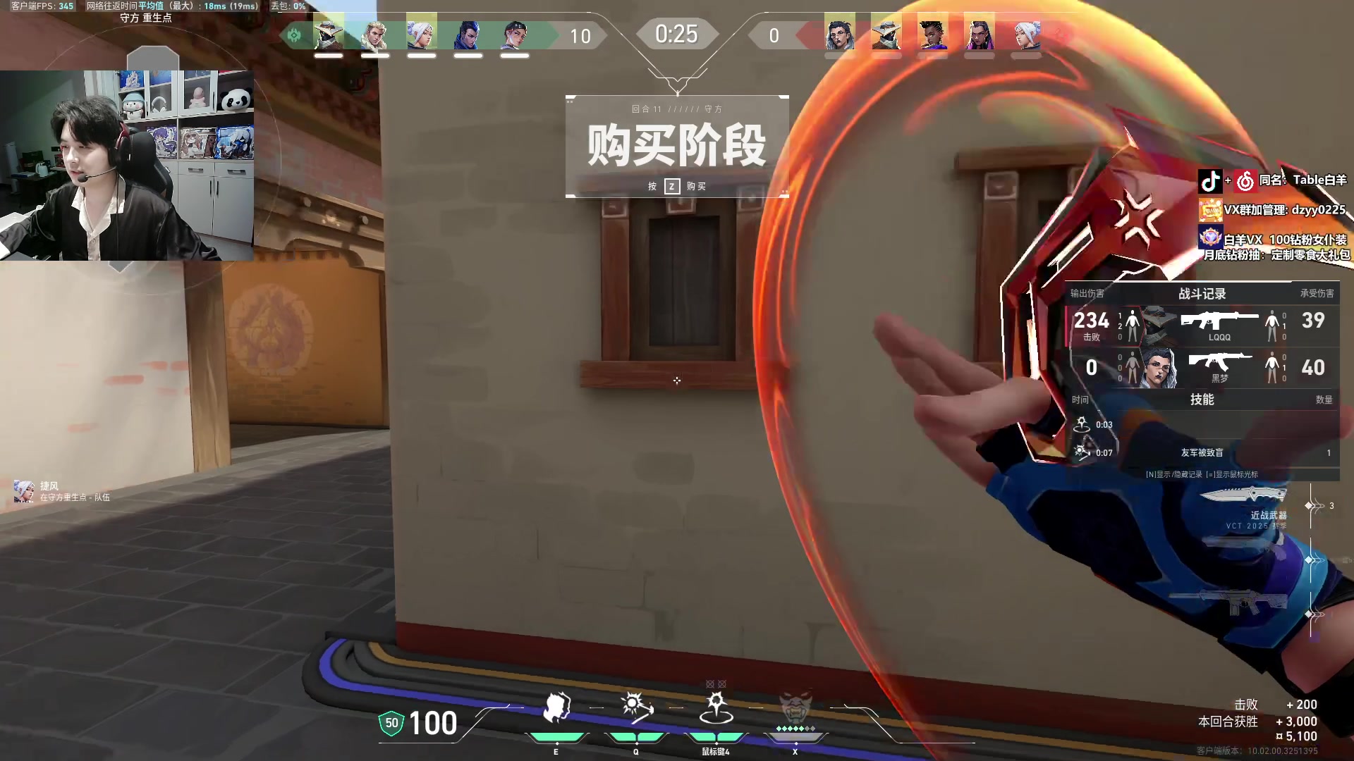 【2025-02-12 22点场】Table白羊：【白羊】希望大家能喜欢上我这个傻比~