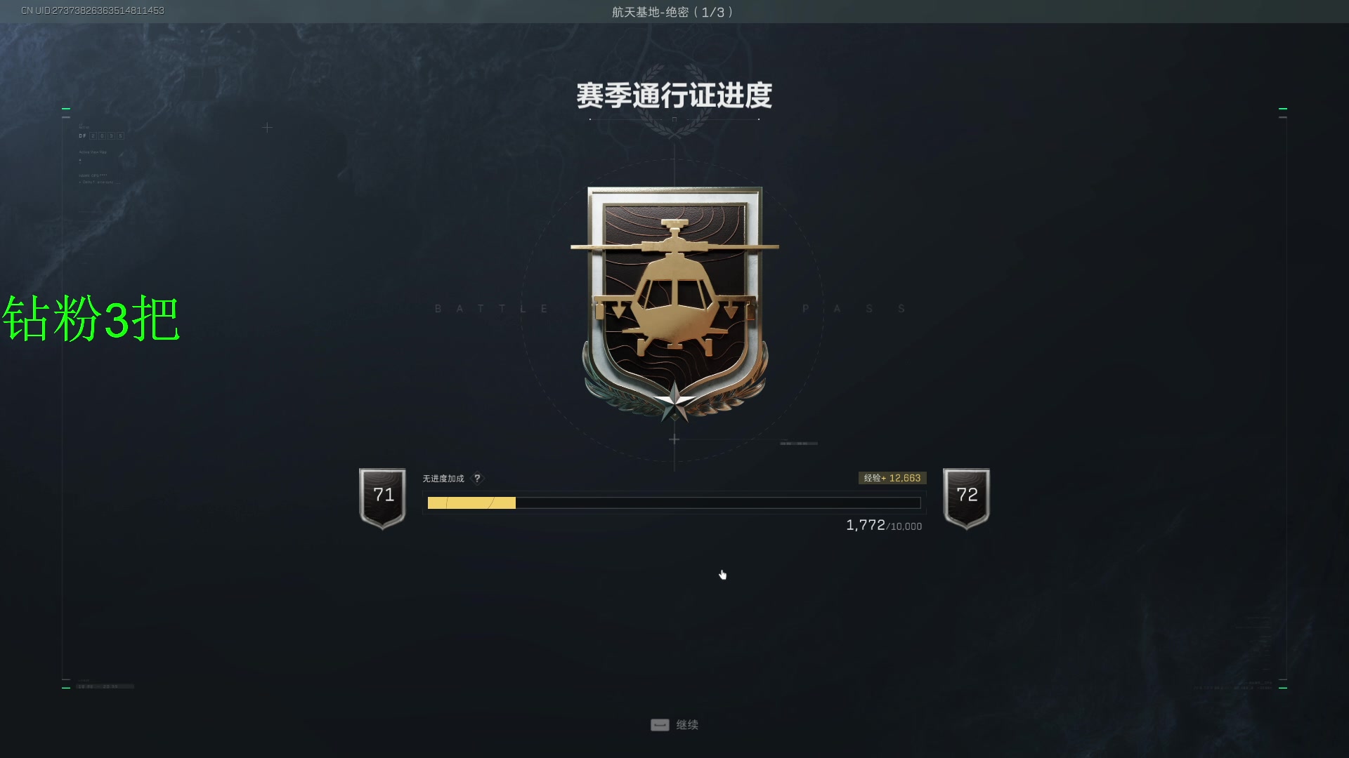 【2025-02-12 19点场】13shao丶：13shao: 猛攻速开下一把流