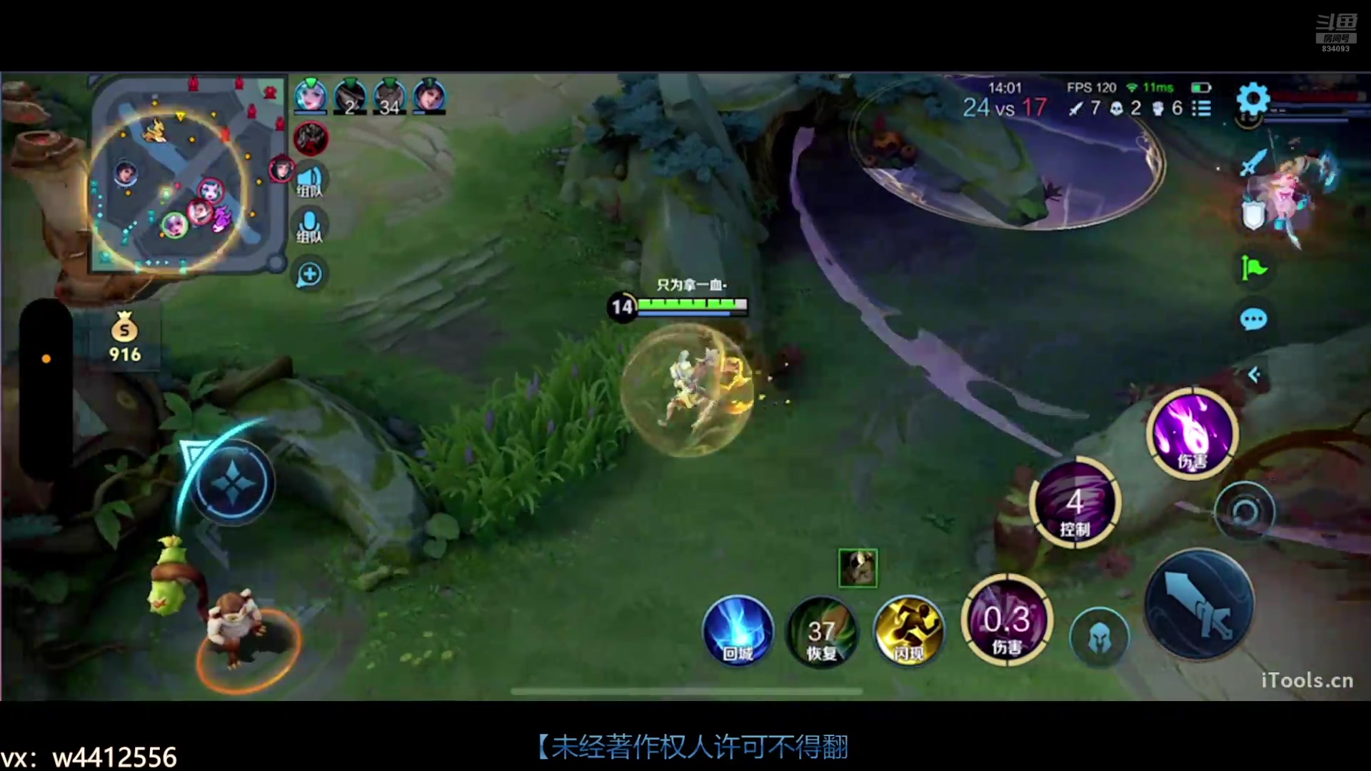 【2025-02-13 21点场】小飞Avery：国服小乔：小乔 妲己