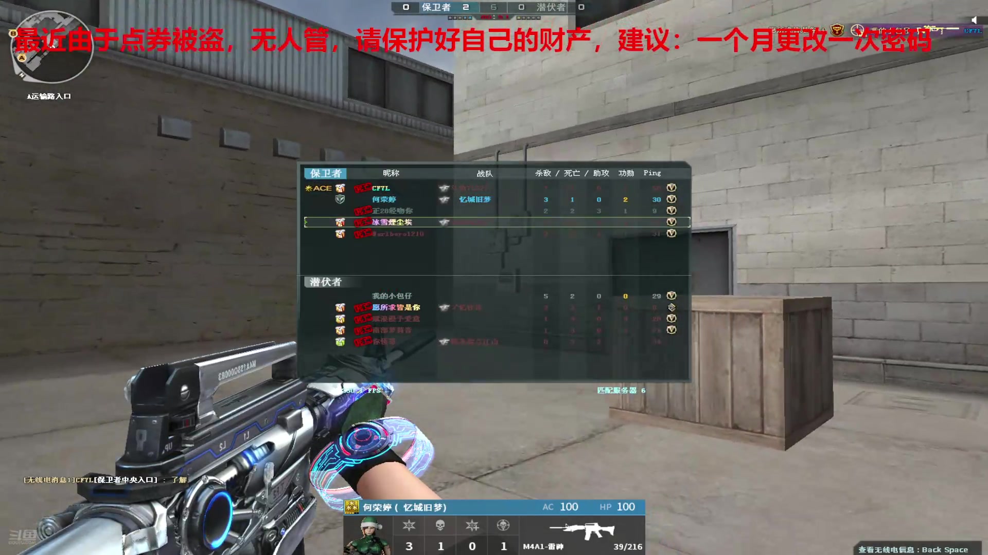 【2025-02-12 完整版】7L521：高Ping排位玩家