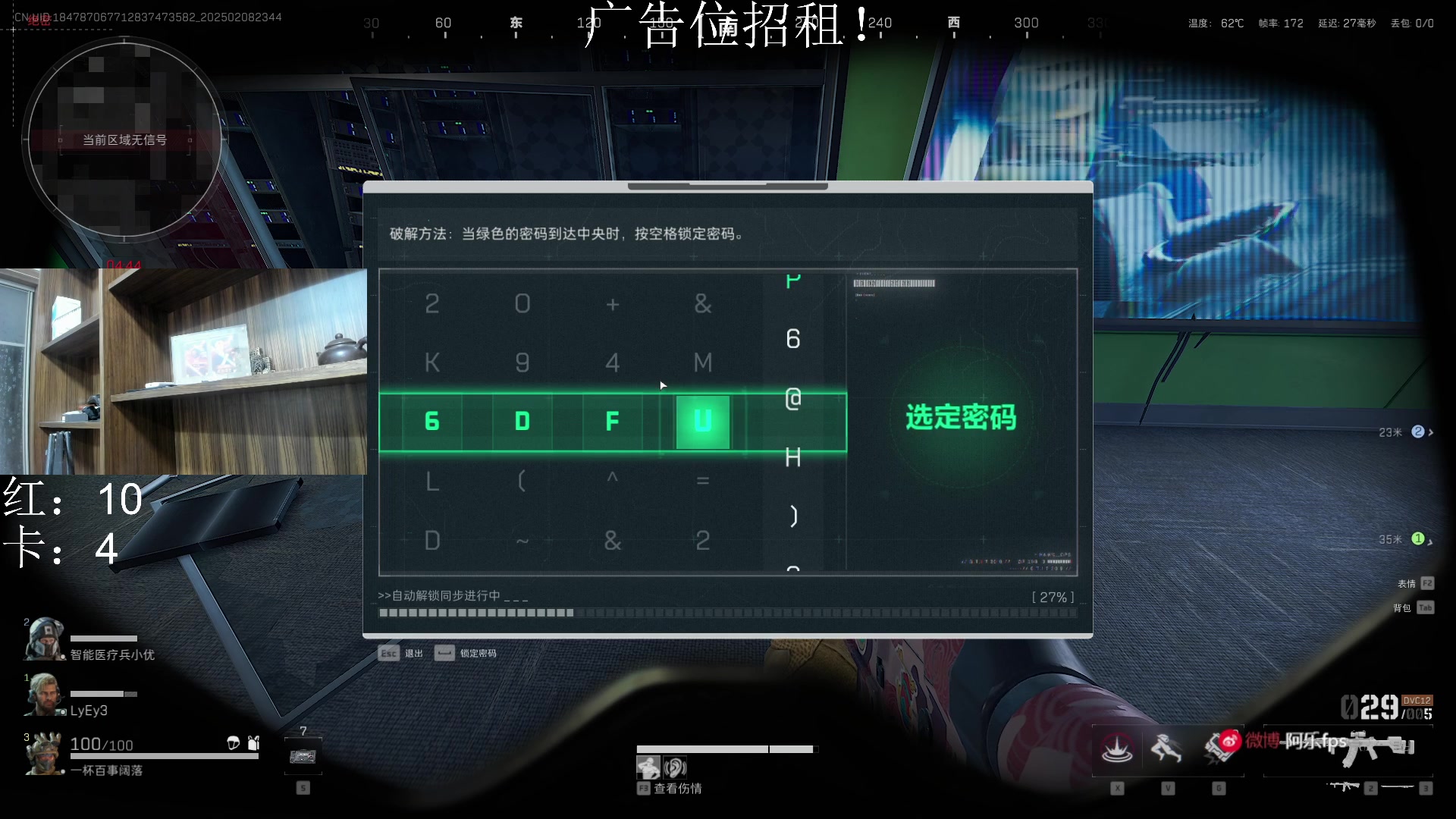 【2025-02-08 23点场】阿乐fps：极致枪法！顶级意识！先瓦再粥！