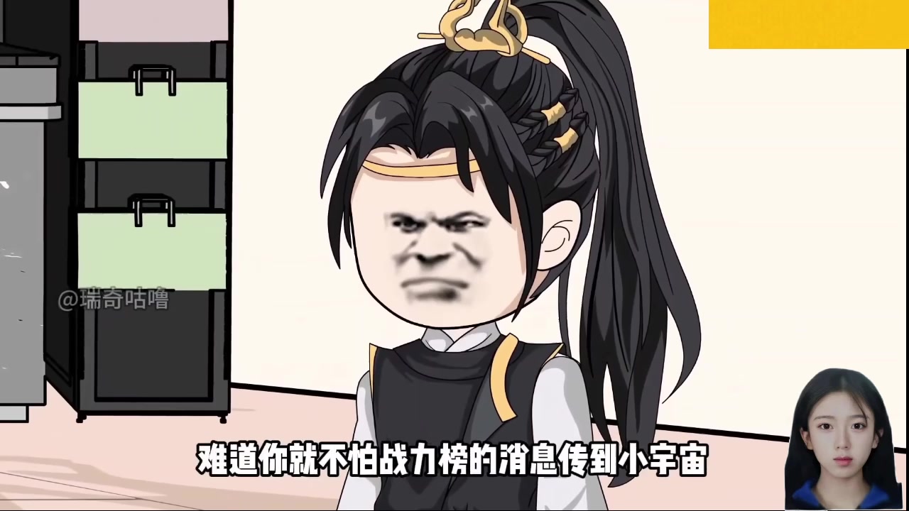 【2025-02-13 04点场】呆妹儿小霸王：一起seeseesee
