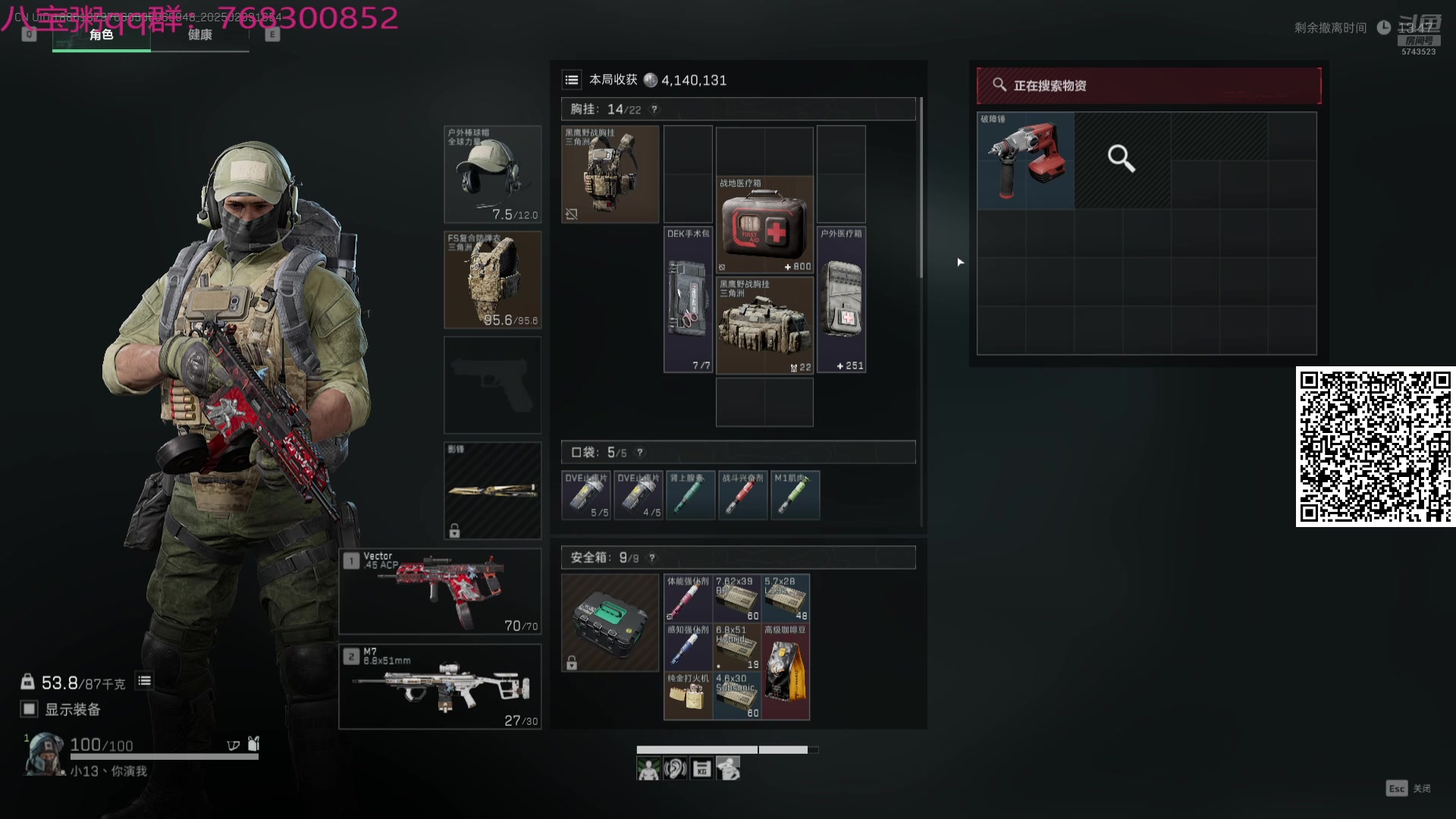 【2025-02-09 16点场】彭皮皮丶：站在布隆后面！宇宙第一布隆！